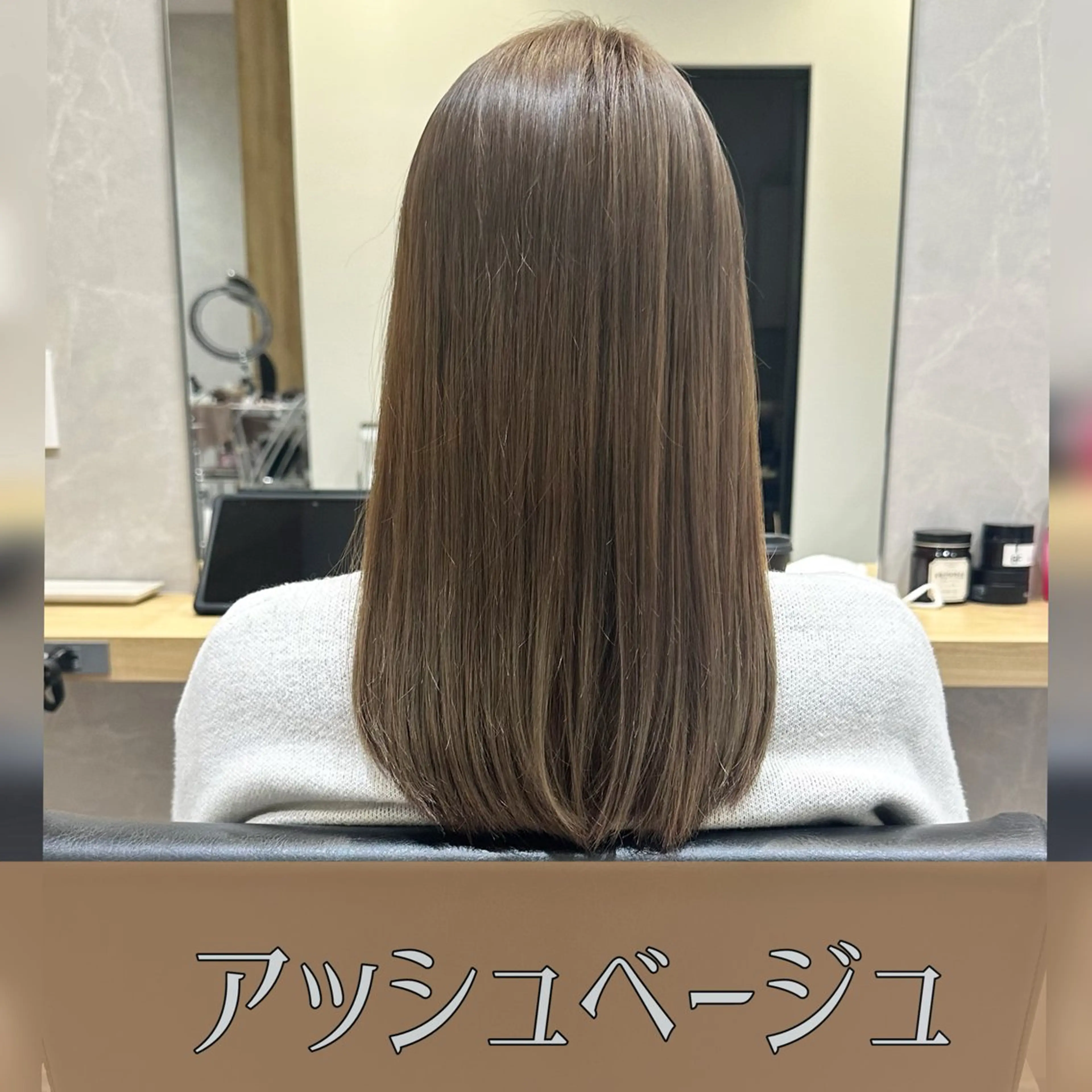ミディアム カラー ブリーチ ヘアカラー トリートメント FURUSHO 栄店所属・艶髪縮毛矯正 /中山なかやまのヘアスタイル