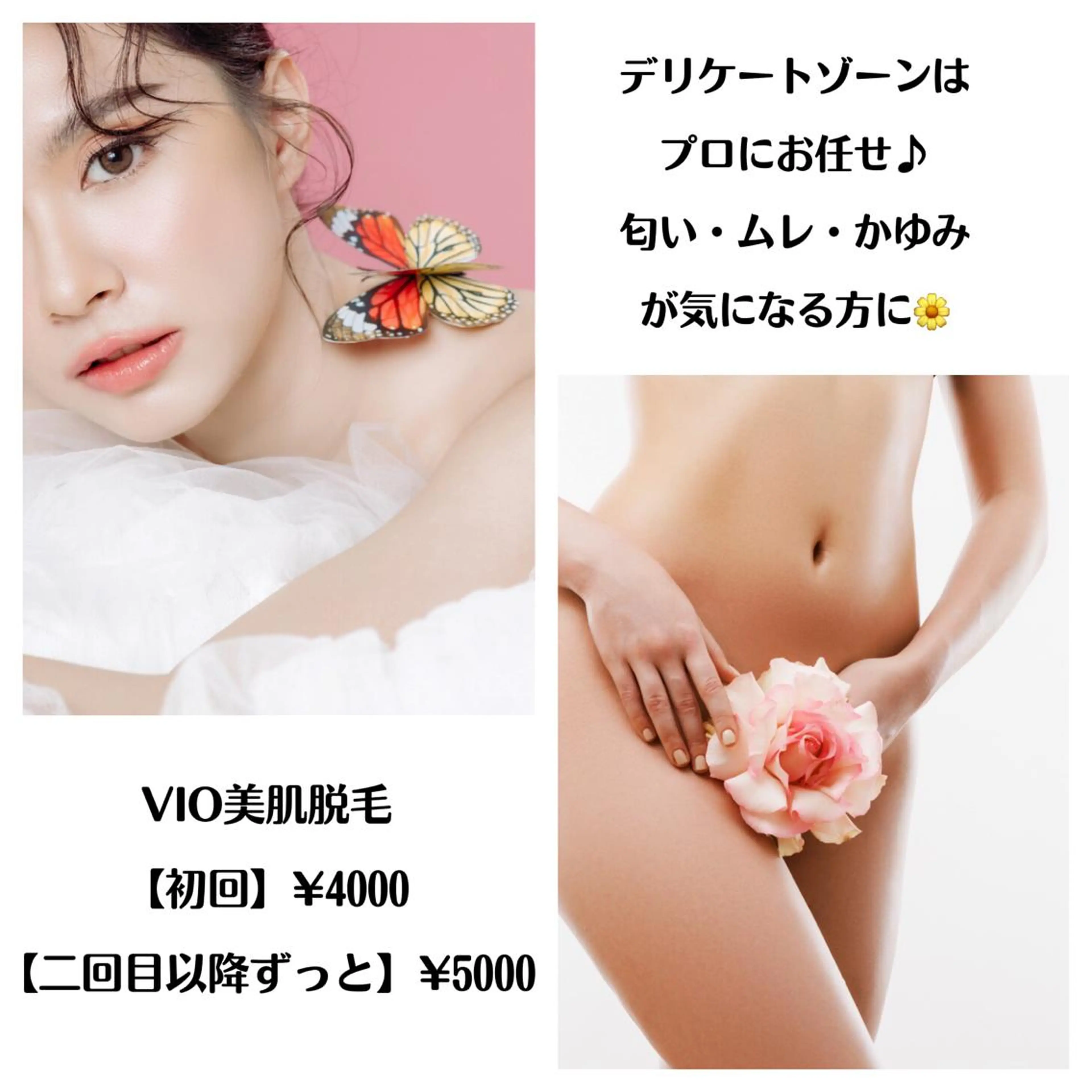 セミロング カラー パーマ ヘアアレンジ メンズ キッズ ネイル マツエク・マツパ アイブロウ Chloe-クロエ- 脱毛/フェイシャルのエステ・リラクイメージ