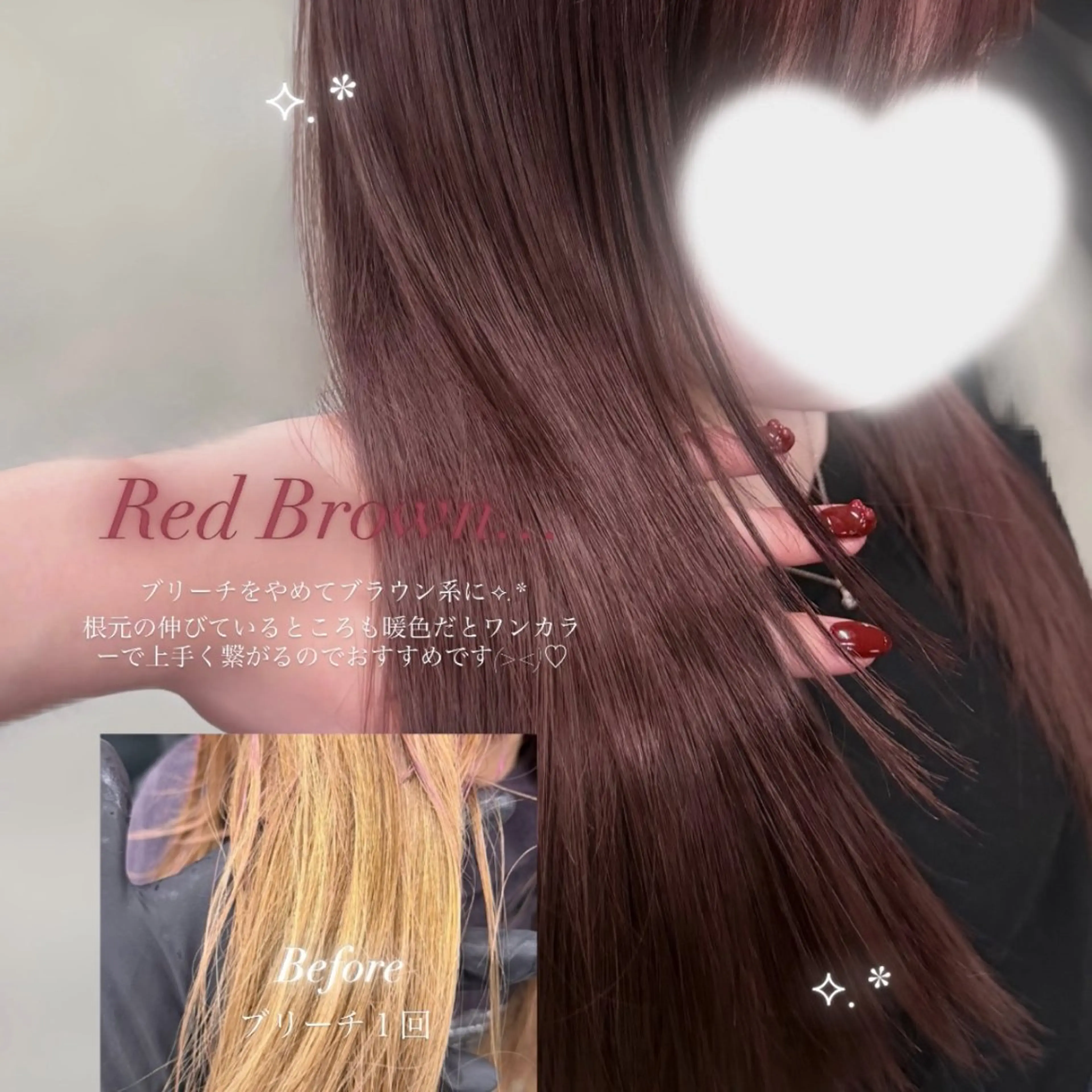 ロング .⋆𝜗𝜚表参道︎ ︎︎✧Hiraraのヘアスタイル