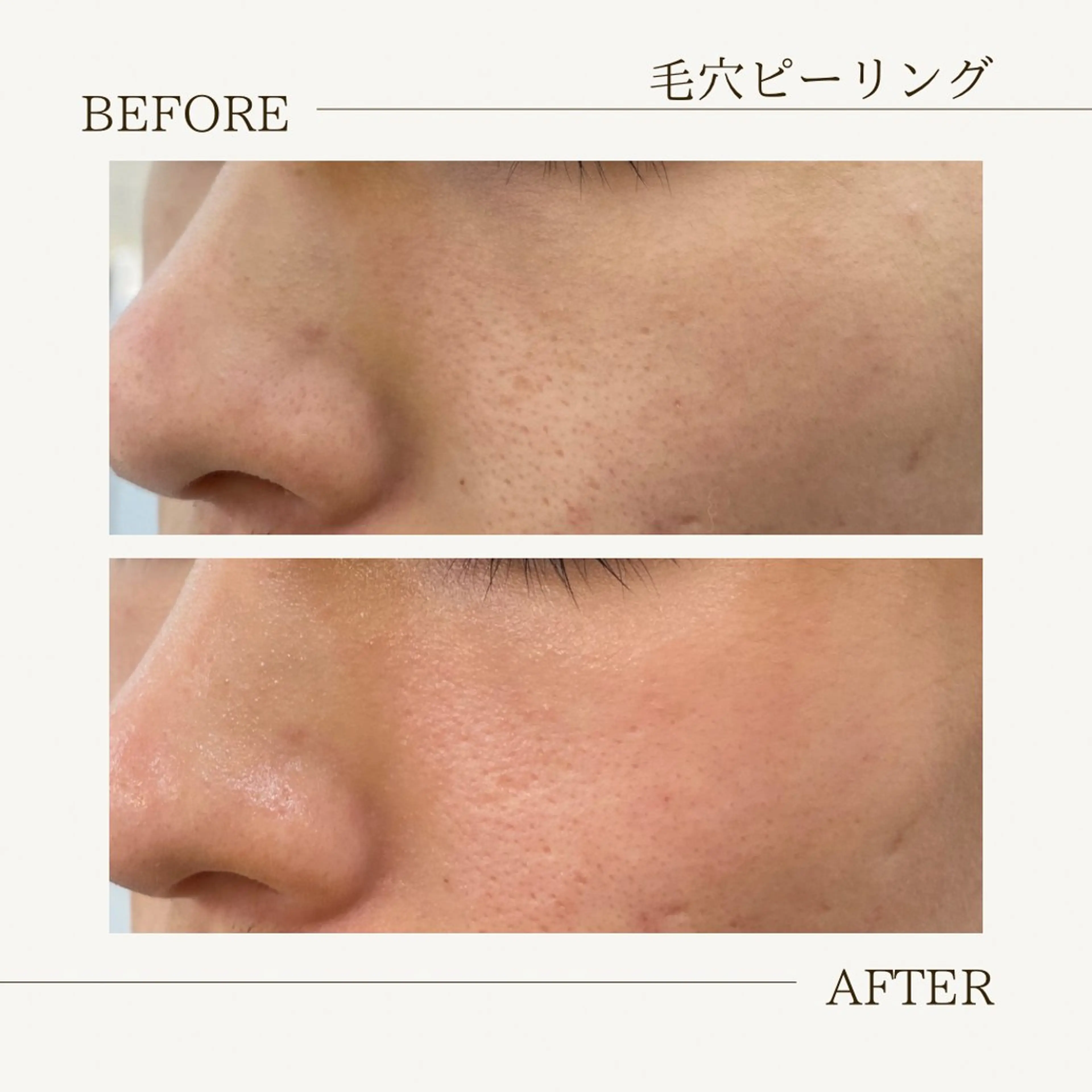 肌育成サロン ♡ RISAのエステ・リラクイメージ