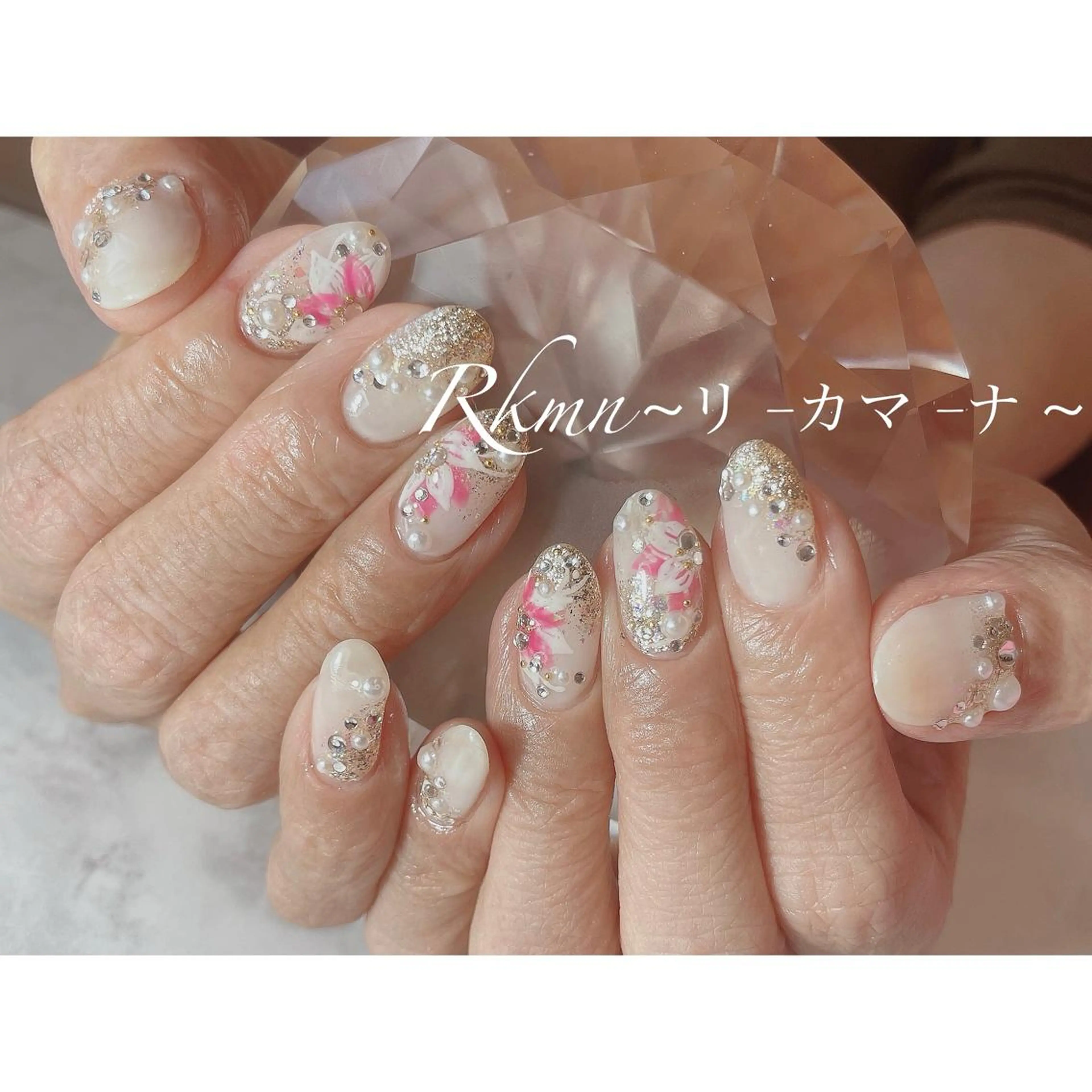 ネイル アートネイル フラワーネイル キラキラネイル ラメ(グリッター) 春ネイル ハンドネイル フットネイル ハンドケア Rkmn ~リ-カマ-ナ~のネイルデザイン