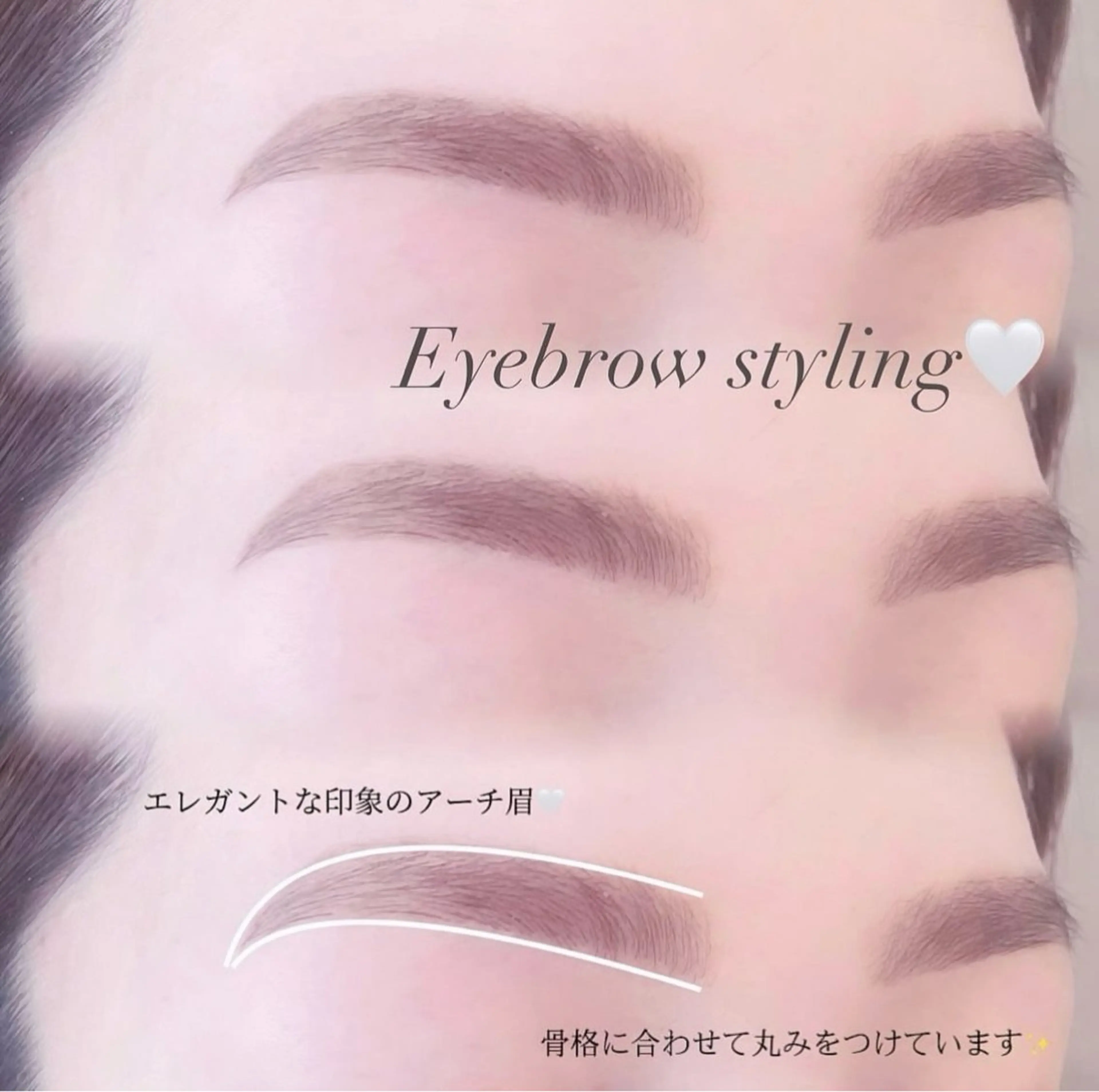【minimo初回限定！特別価格】アイブロウスタイリングの写真