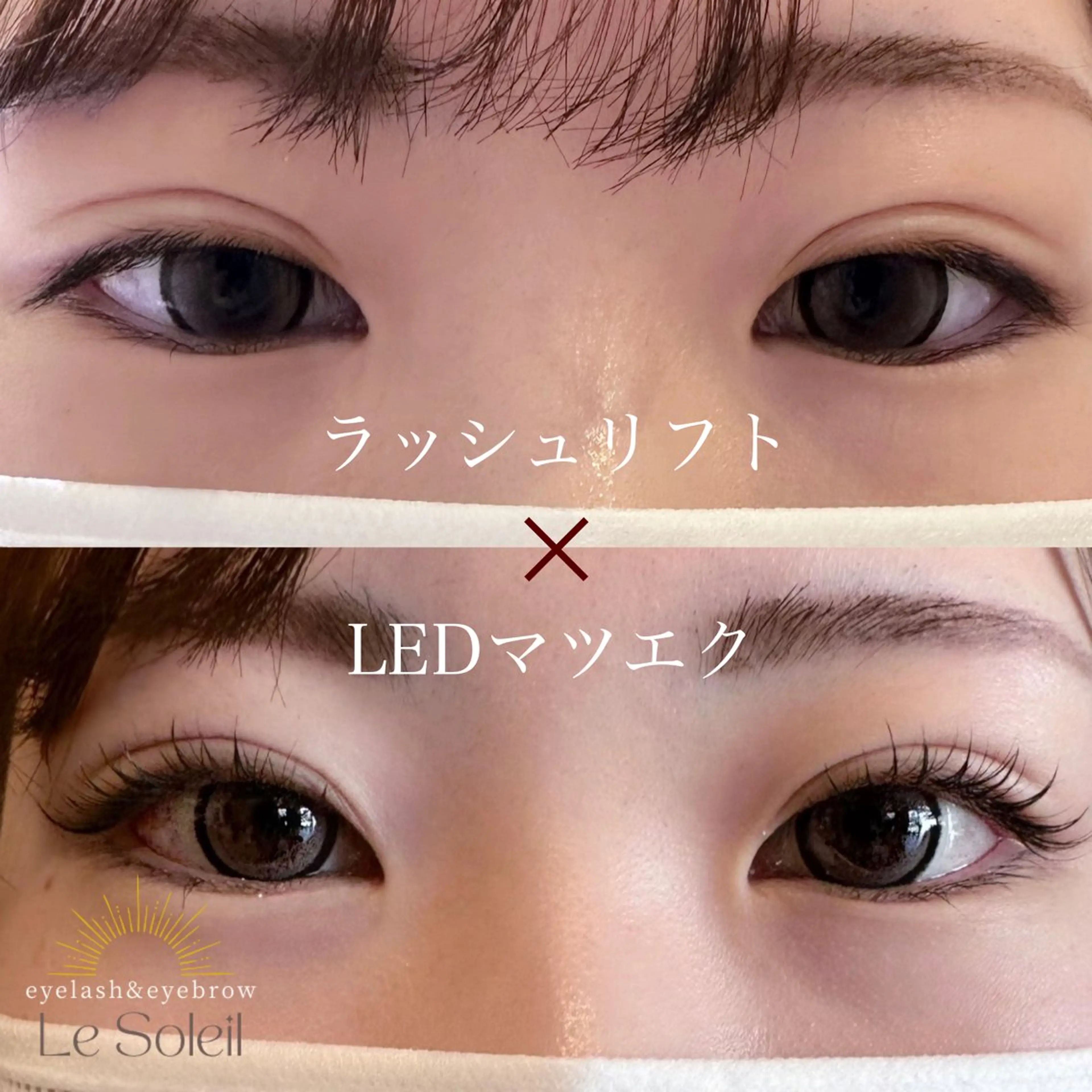 マツエク・マツパ マツパ share salon H所属・Le Soleil 三木瑞穂の眉毛・アイブロウイメージ