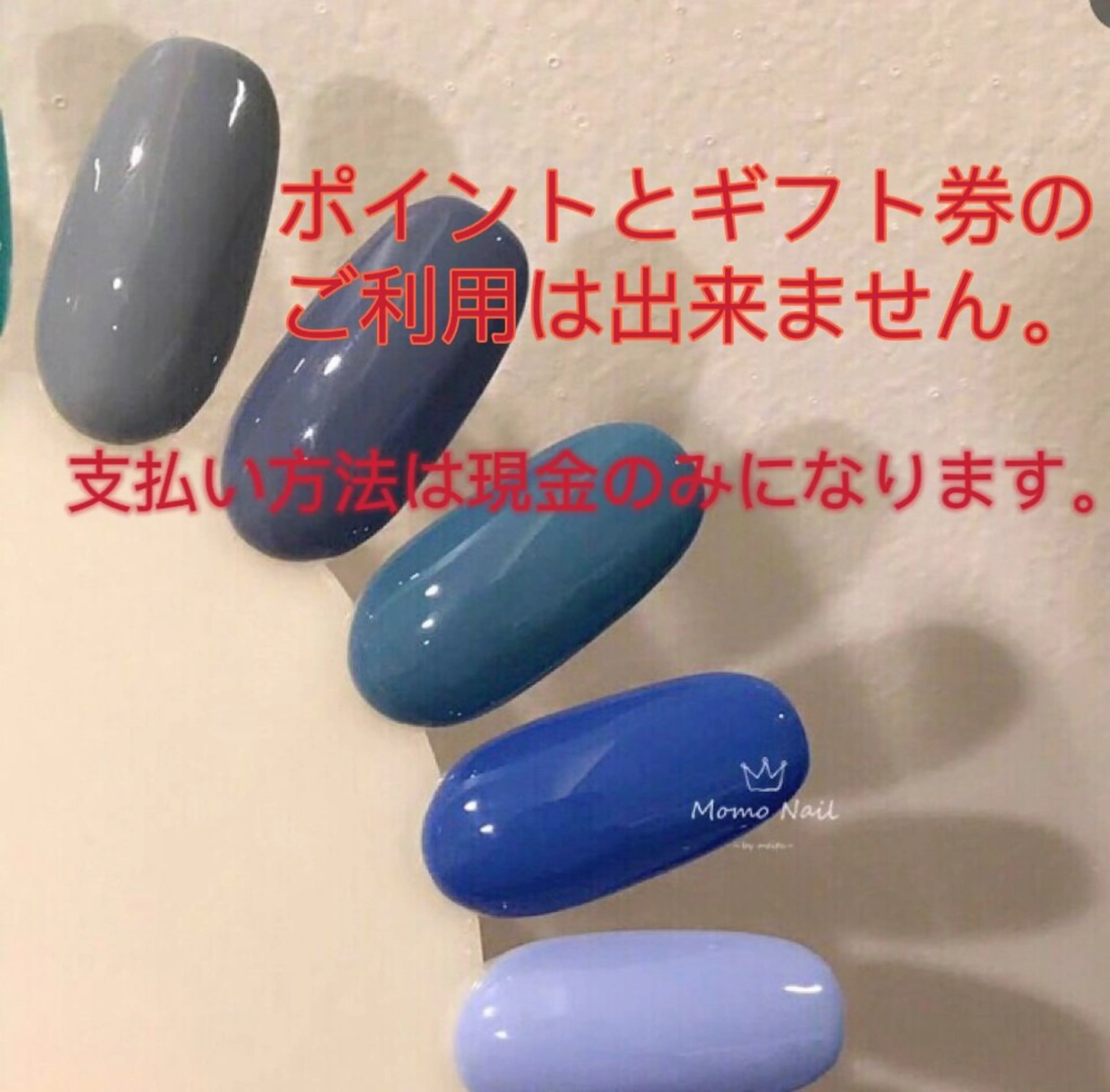 【JR、自爪『水曜日、金曜日限定』】ハンドorフット1カラーorラメグラデー2000円。ジェルOFF780円 ♪の写真