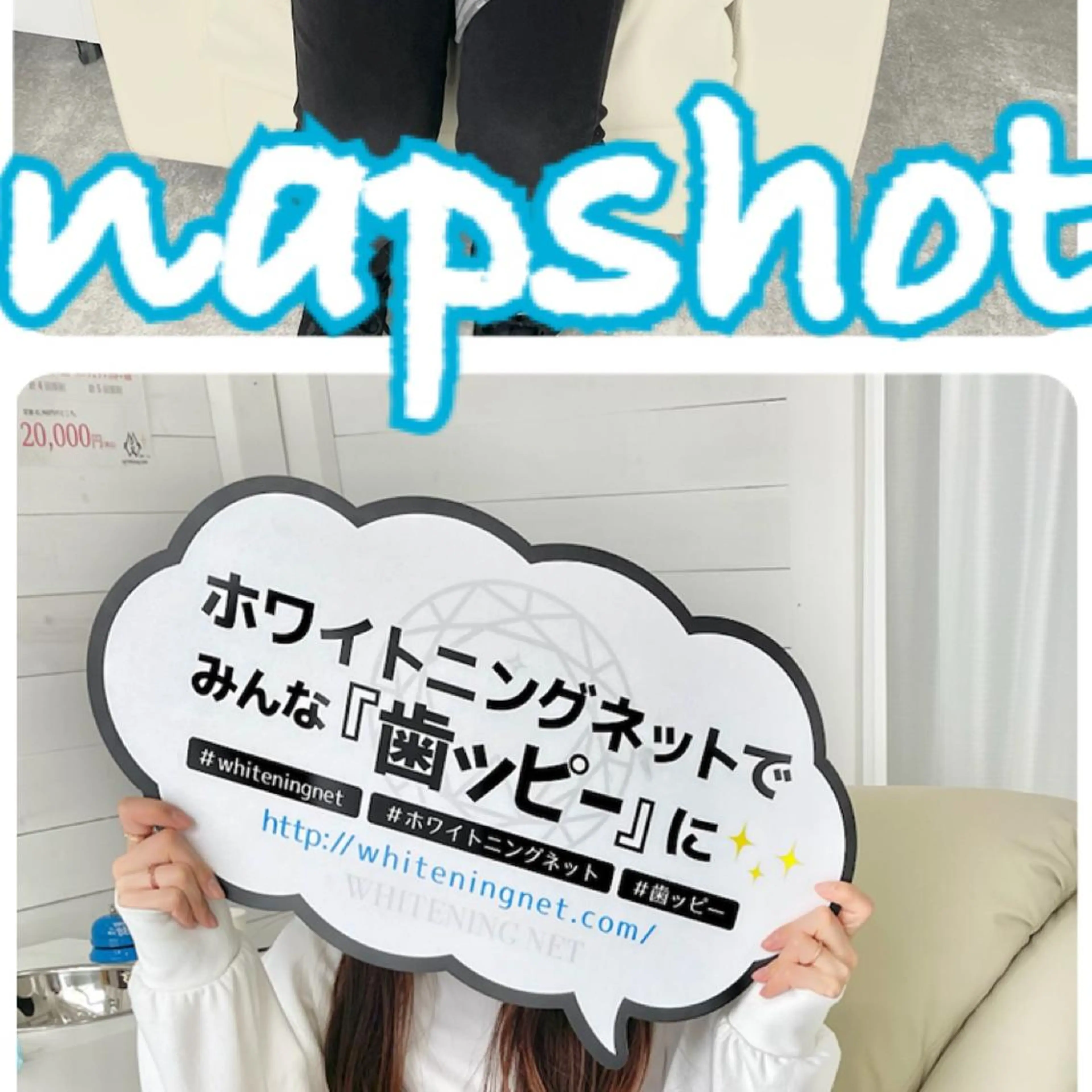 セルフホワイトニングサロンMW 稲毛店所属・セルフホワイトニング サロンMW稲毛店のその他イメージ