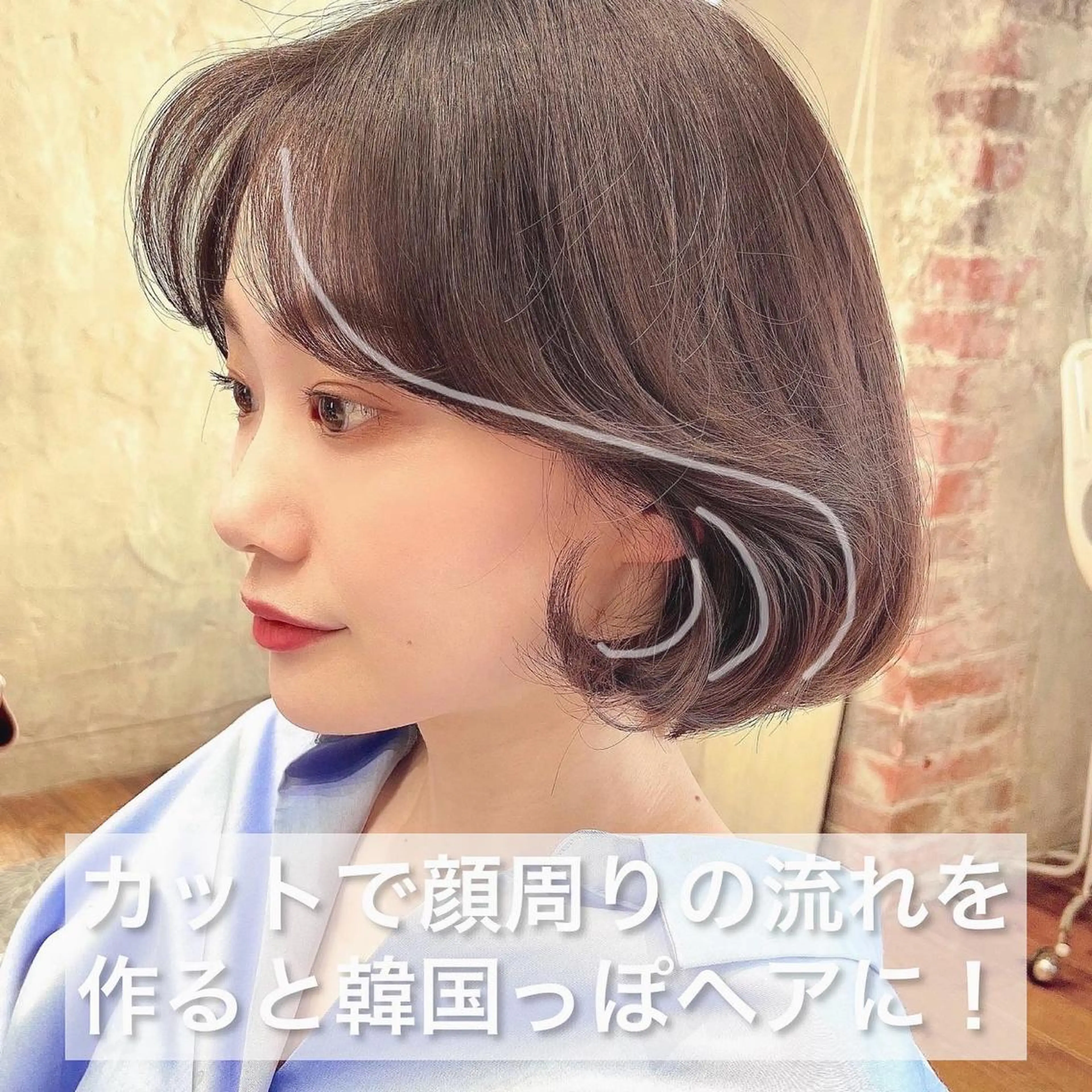 ミディアム パーマ ヘアアレンジ ボブ 韓国風ヘア 小顔カット Surpass所属・🌈小顔似合わせ SHIHO🌈のヘアスタイル