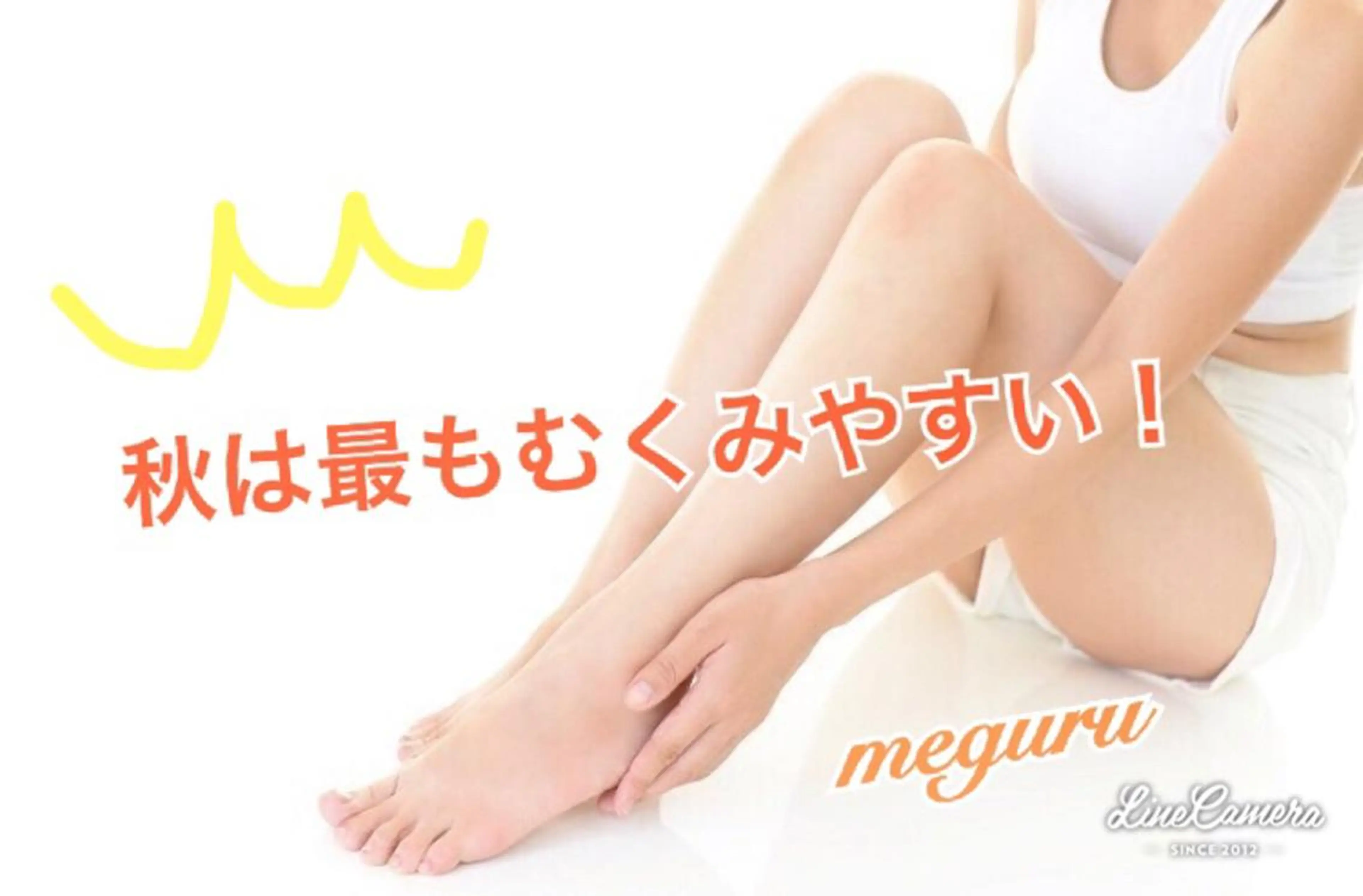 ショート カラー パーマ ヘアアレンジ メンズ キッズ ネイル マツエク・マツパ クリスマス 冬ネイル クリスマス ‍痩身＆ボディ 結果出し🌟丹野のエステ・リラクイメージ