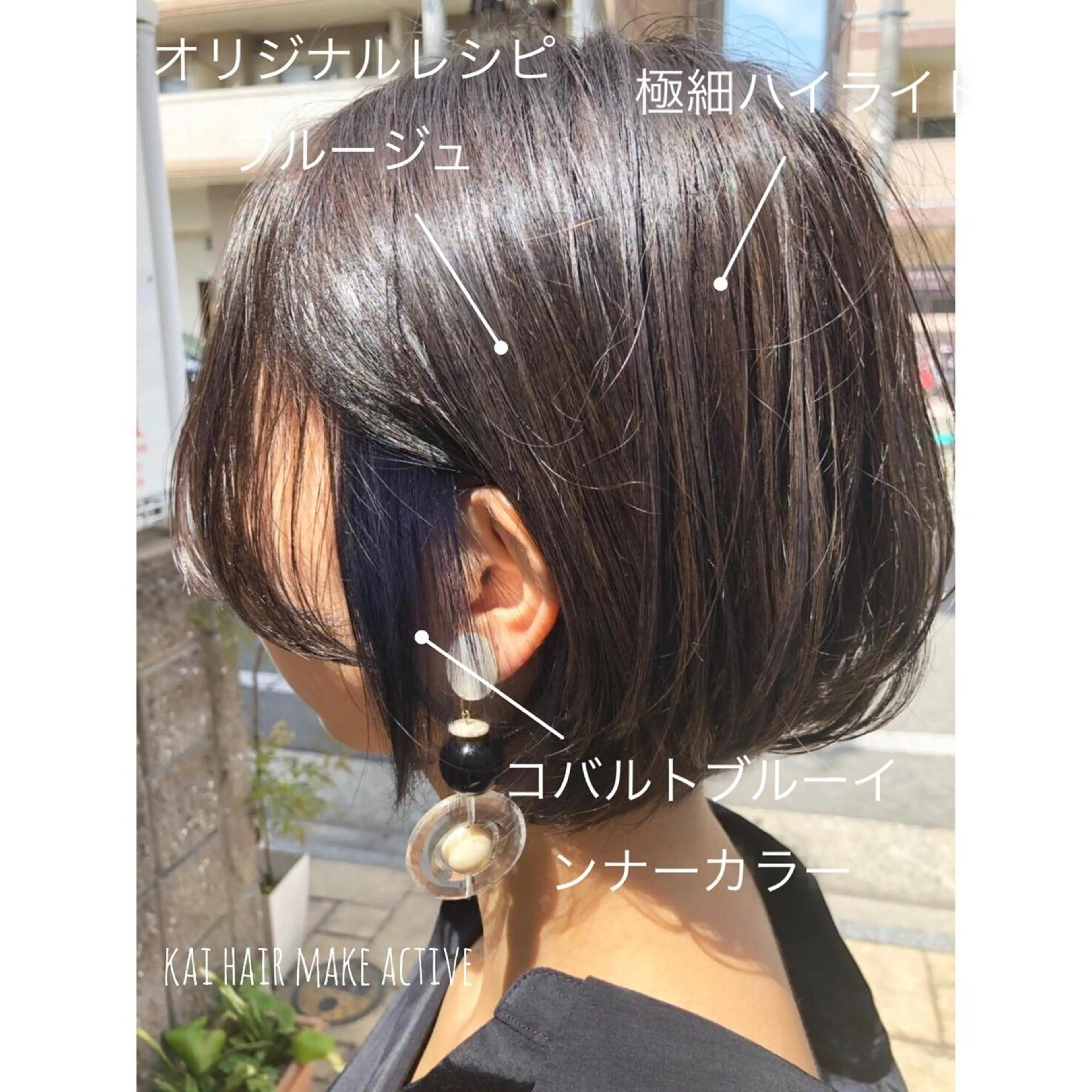 ショート カラー ハイライトカラー インナーカラー ハイライト カット ヘアカラー トリートメント 坂東 秀幸のヘアスタイル