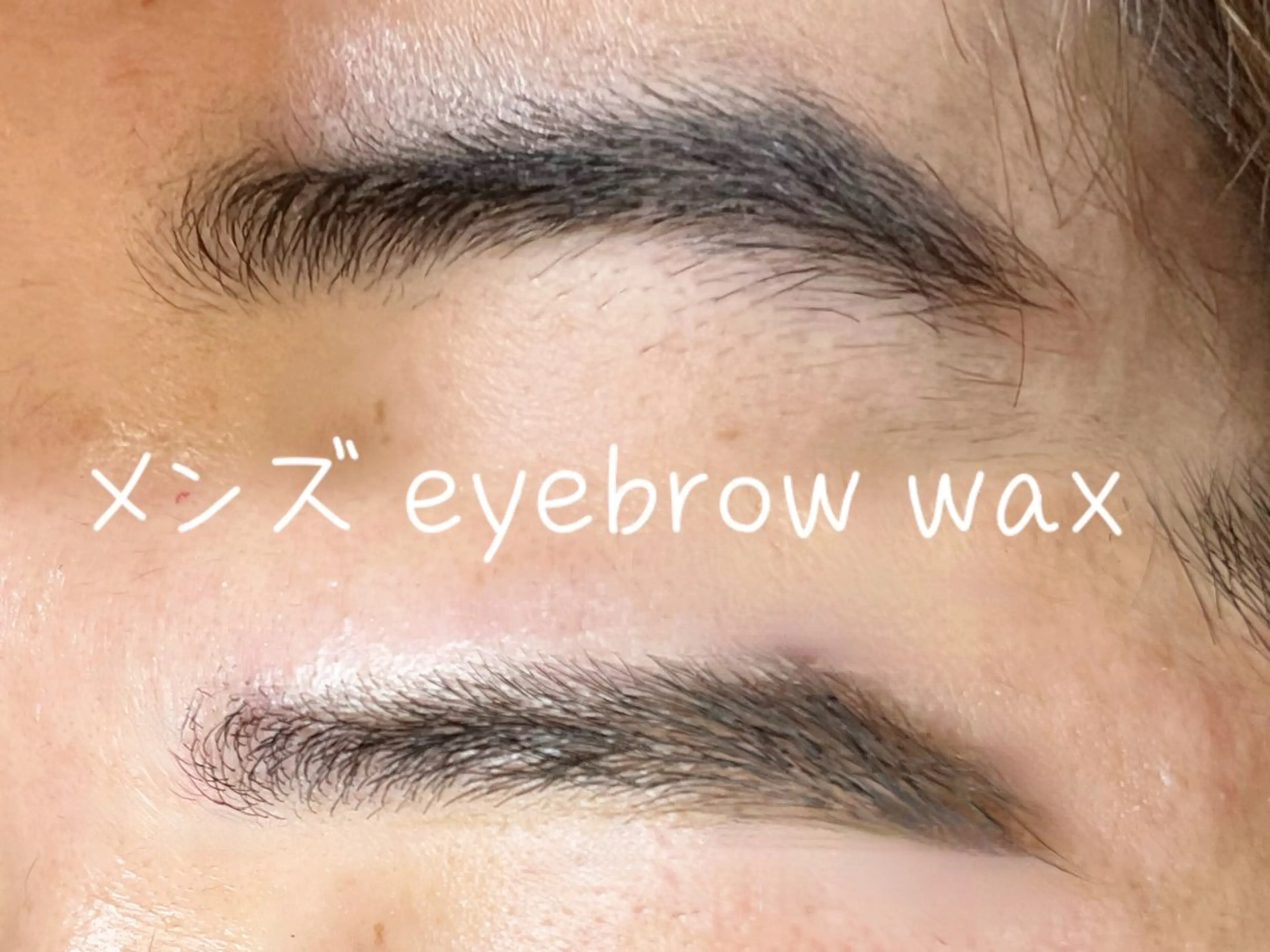アイブロウ ワックス脱毛 眉カット lepo 川越 arisaのマツエク・マツパデザイン