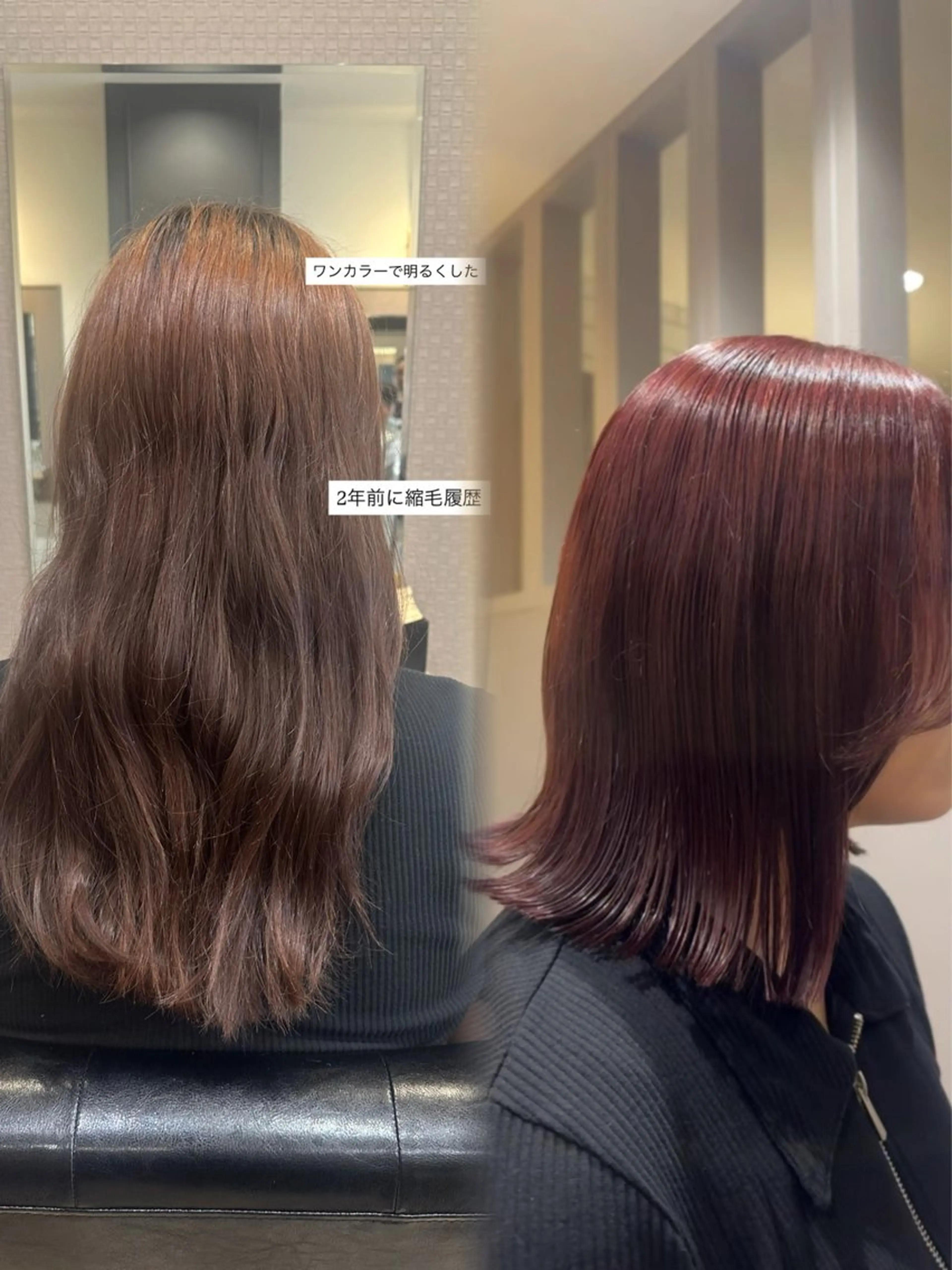 カラー ダブルカラー こくぶん ひよりのヘアスタイル