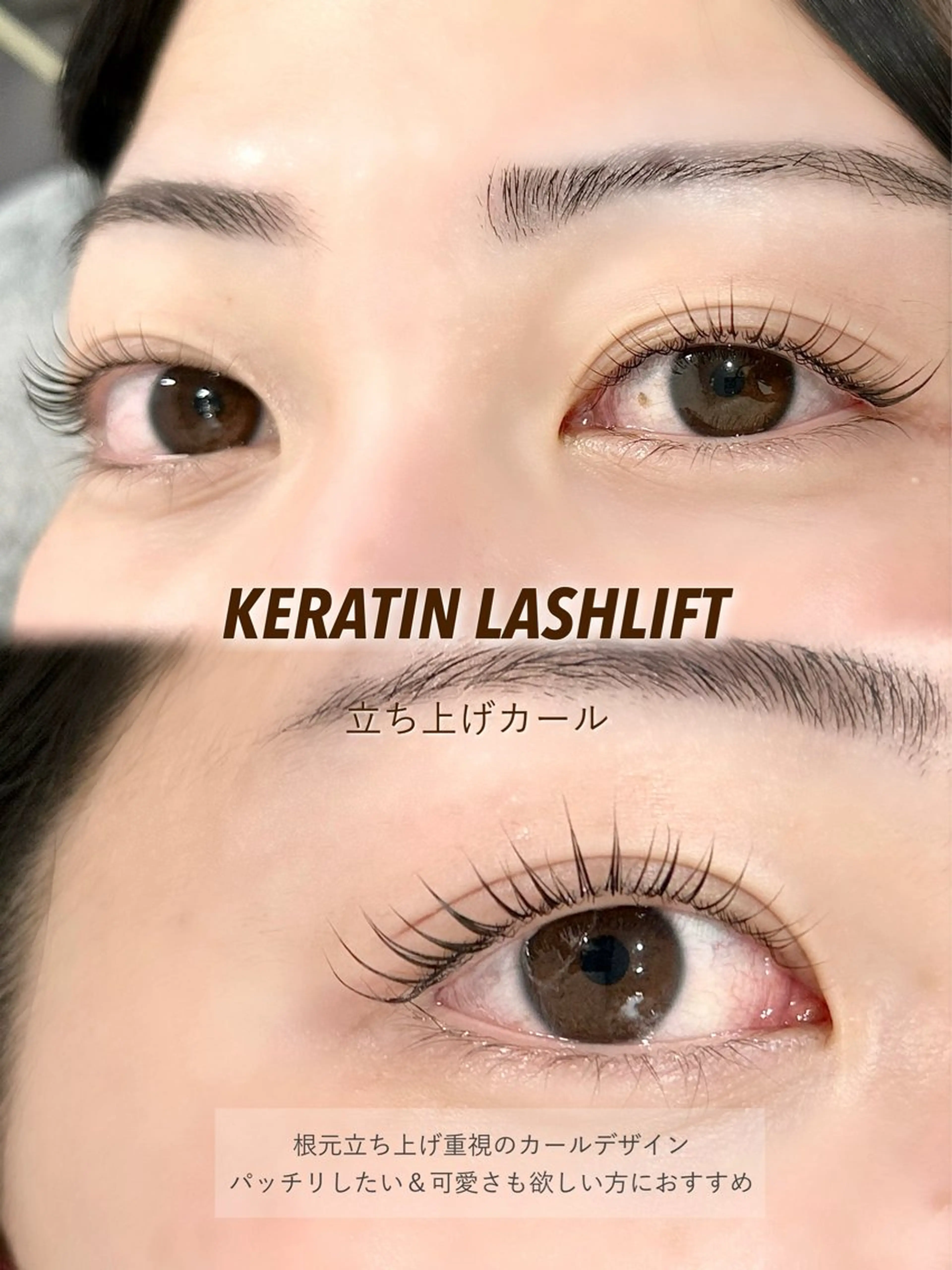 マツエク・マツパ Lily Hikaruのマツエク・マツパデザイン