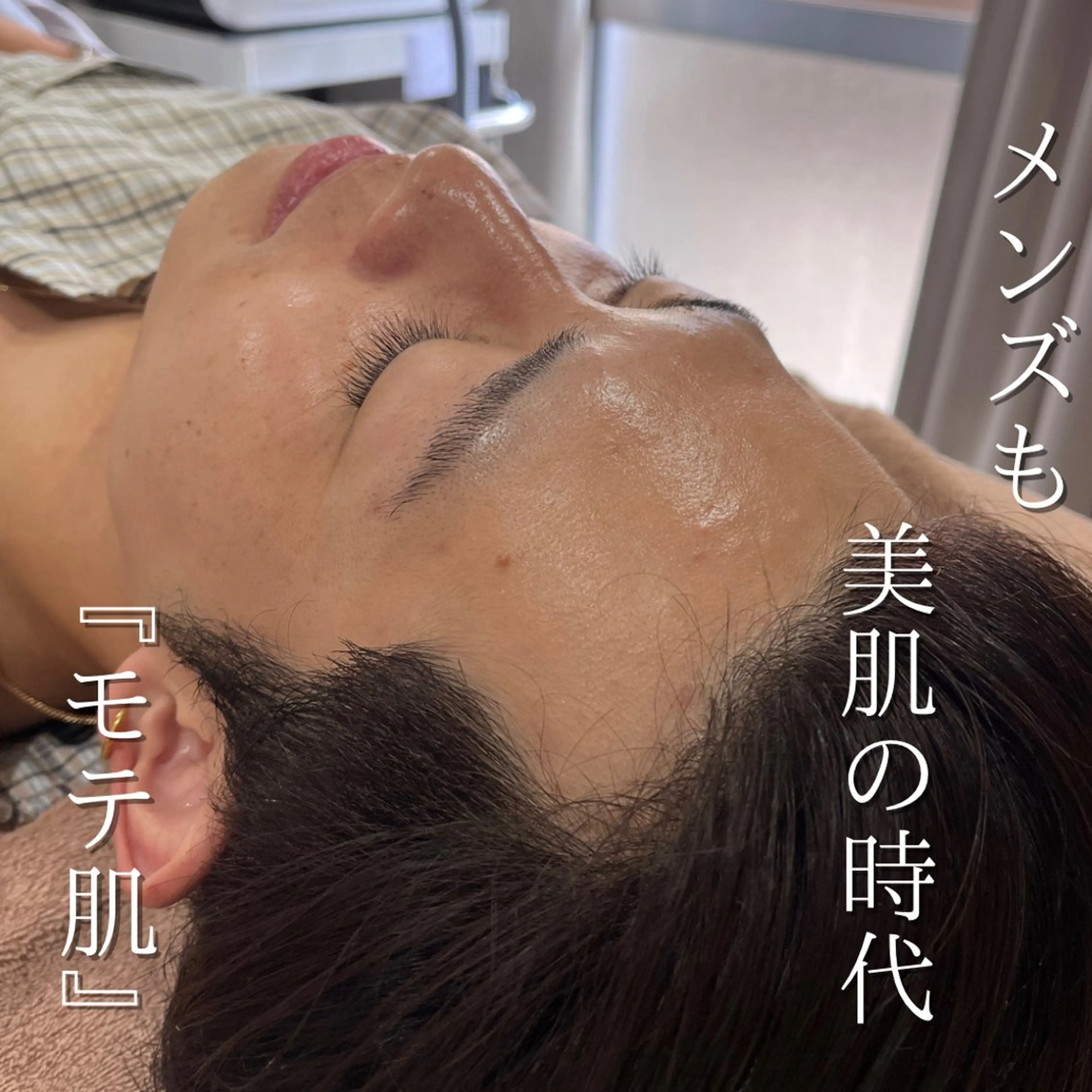 てらもと ほのかのエステ・リラクイメージ