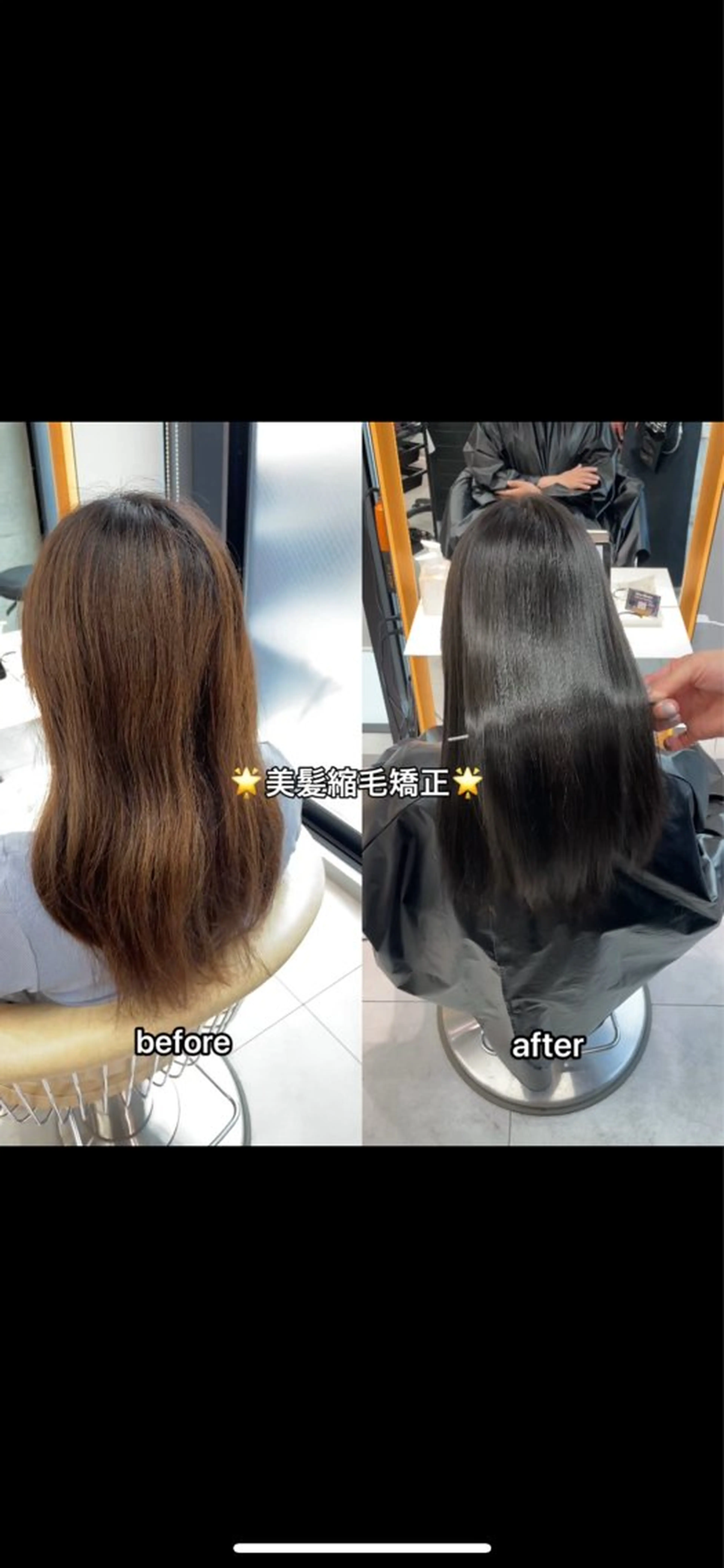 ロング ヘアカラー 縮毛矯正 髪質改善サロン Aster 天神大名店 【アスター】所属・韓国、中華メンズヘア 🖤ひな🖤のヘアスタイル