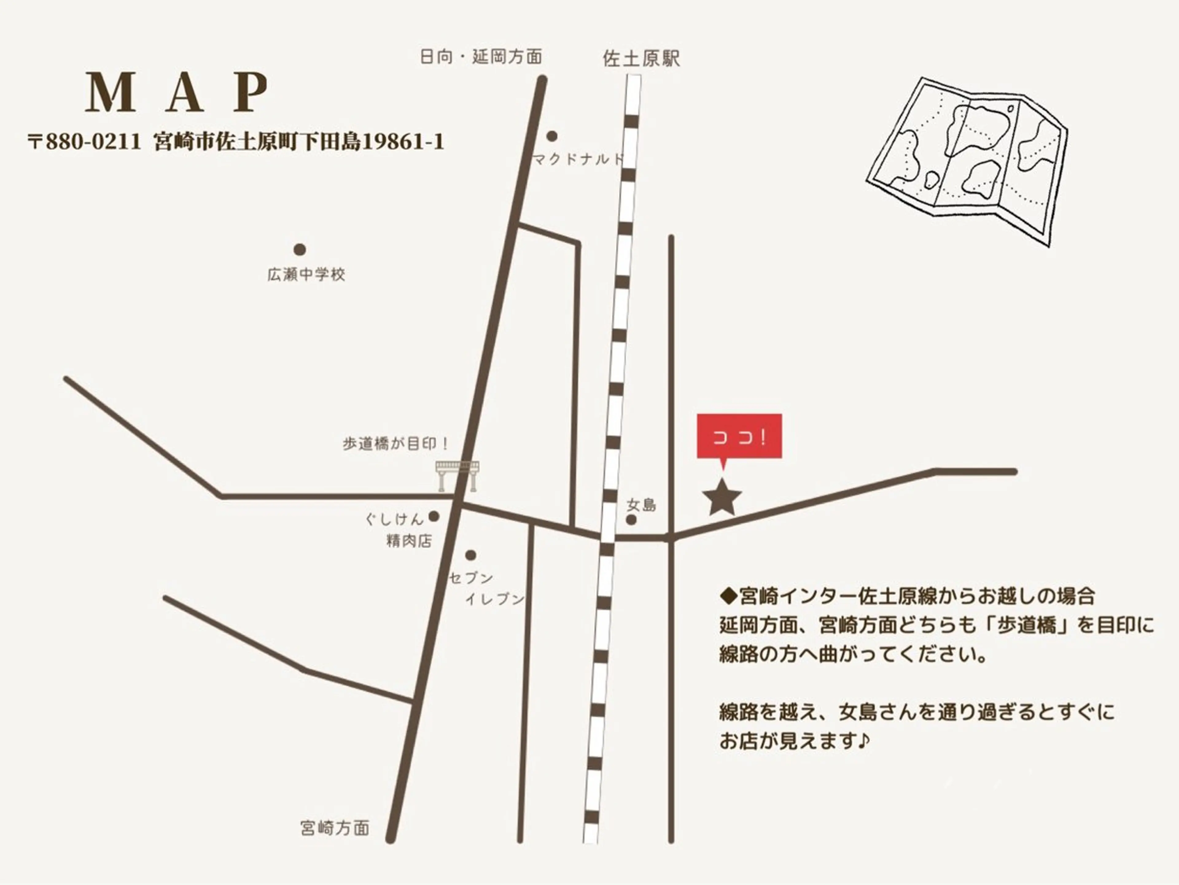 mi-Re【ミーレ】所属・Minami 【予約受付中】の眉毛・アイブロウイメージ