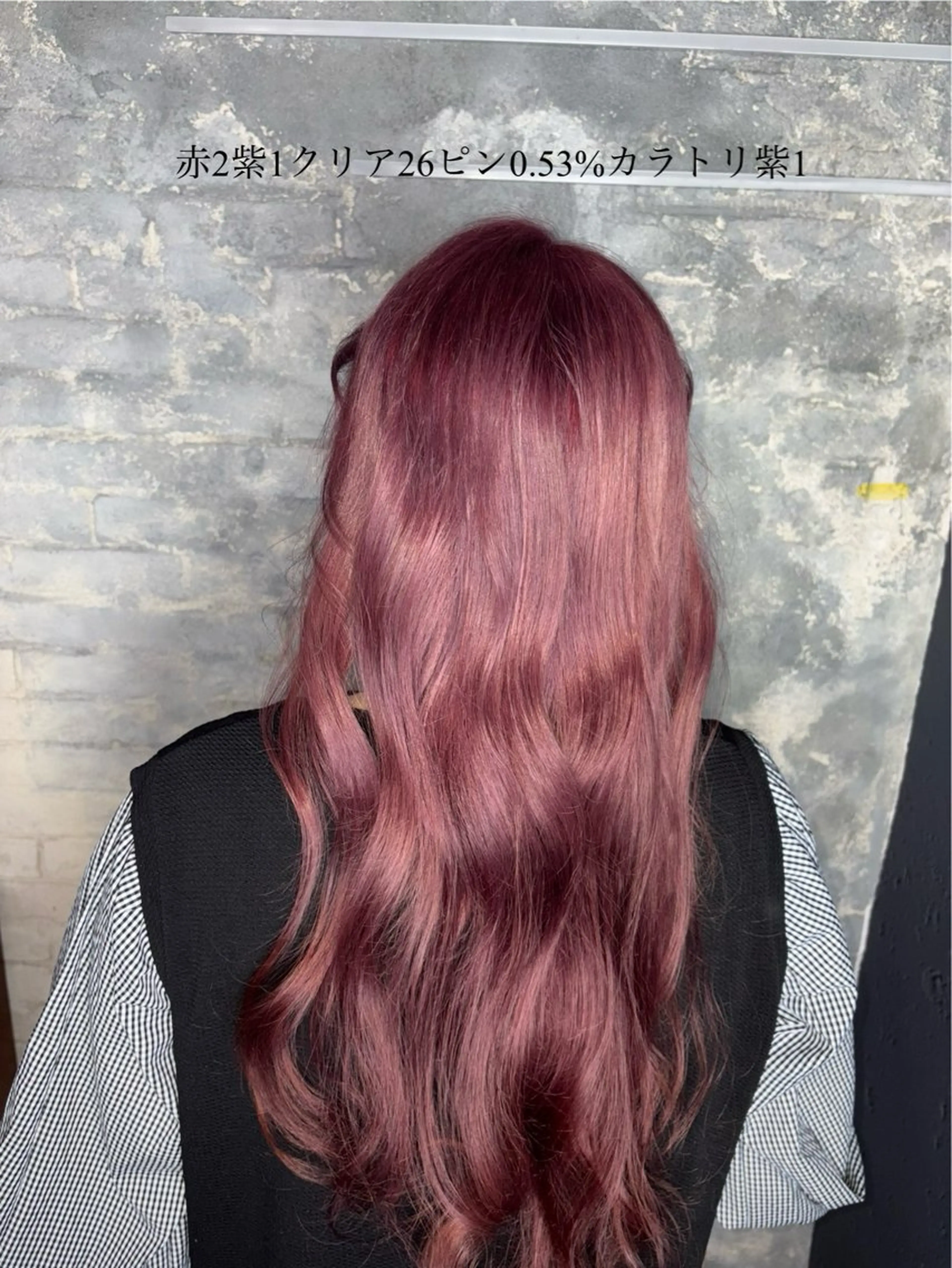 ロング カラー prizeIris所属・⛓カットモデル 募集中⛓/ﾗ ﾗ ｶのヘアスタイル