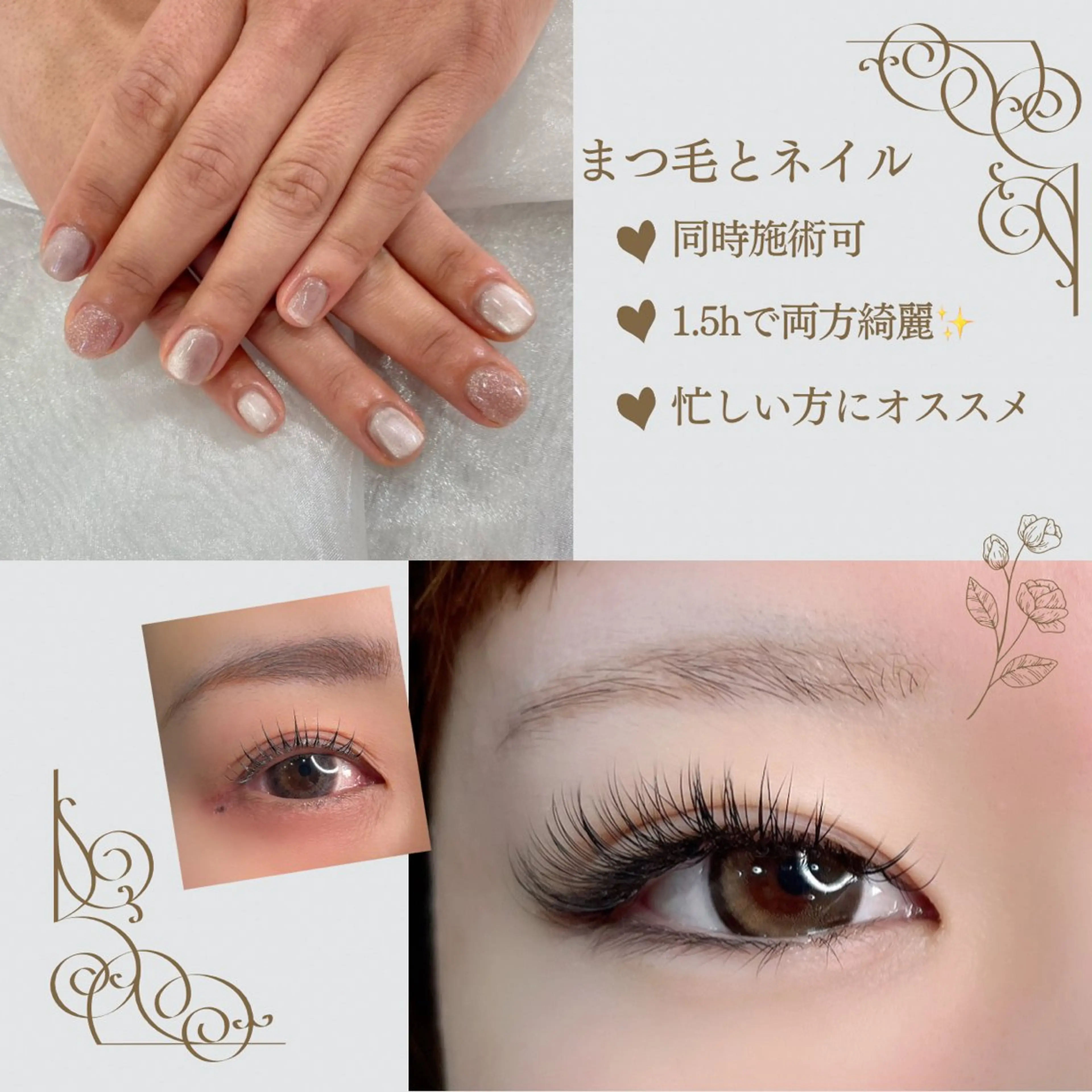 ネイル アイラッシュK所属・アイラッシュK 松村 紗江のマツエク・マツパデザイン