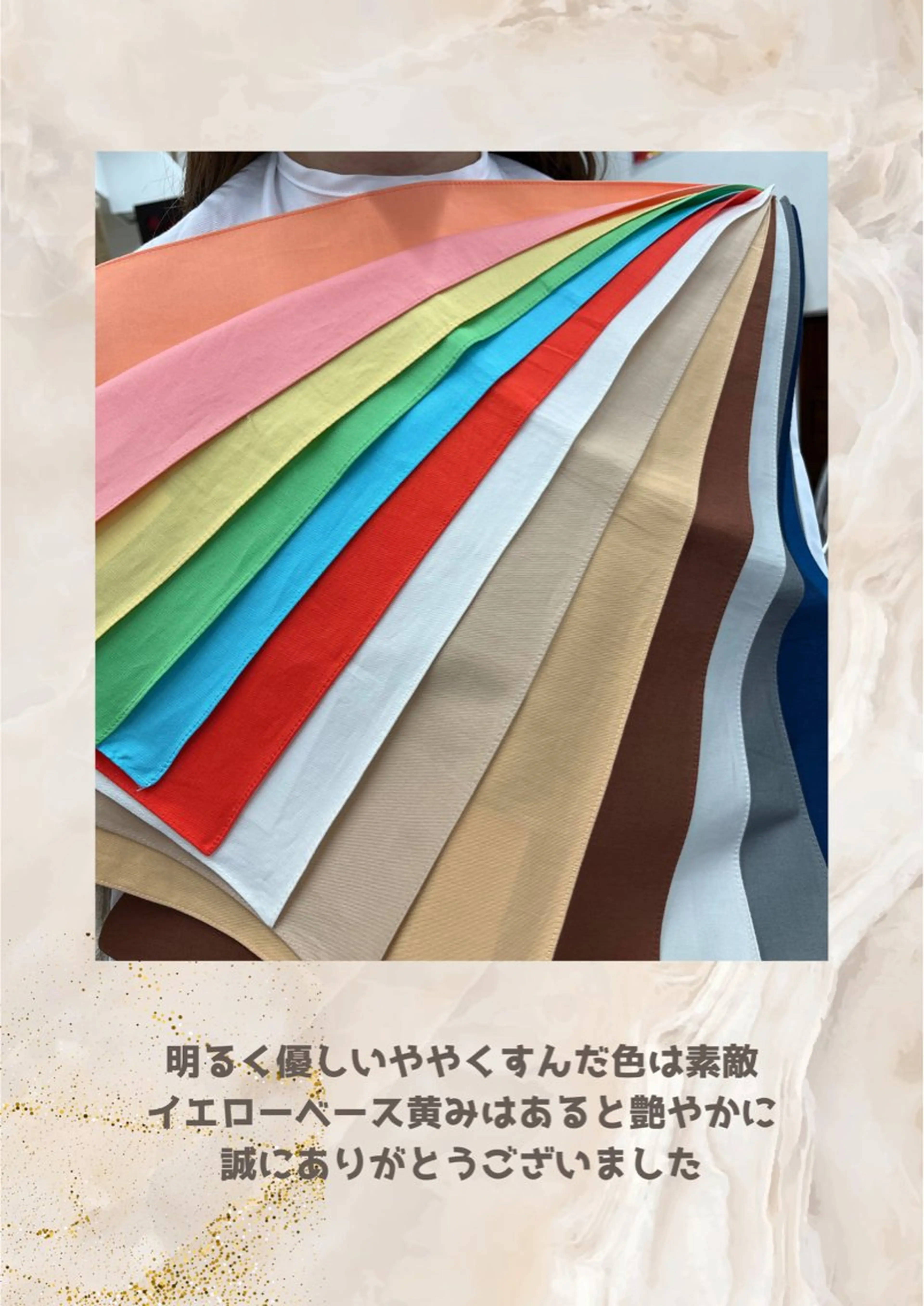 パーソナルカラー診断 自由が丘💐ブルームのその他イメージ