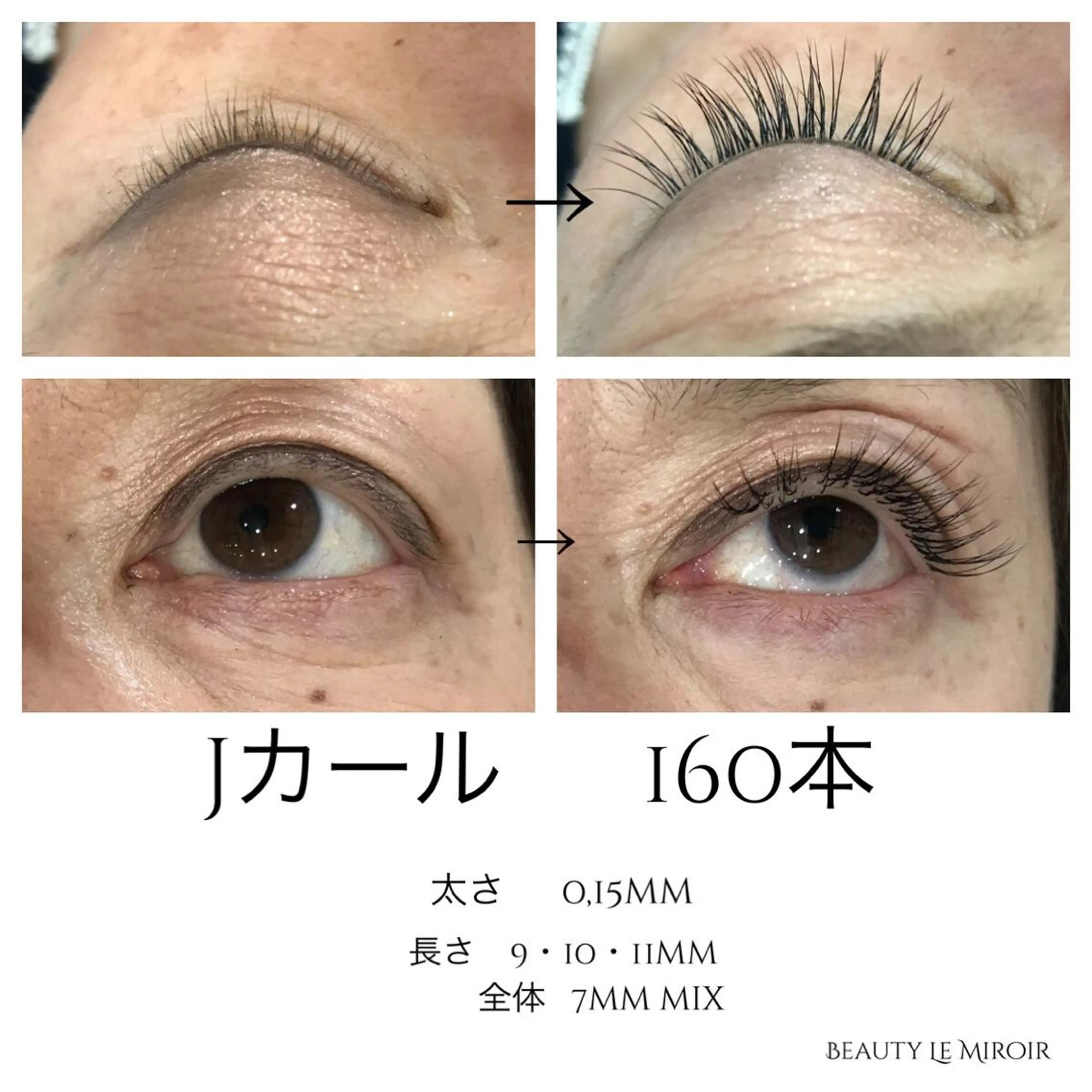 マツエク・マツパ ビューティー ミロワールのエステ・リラクイメージ