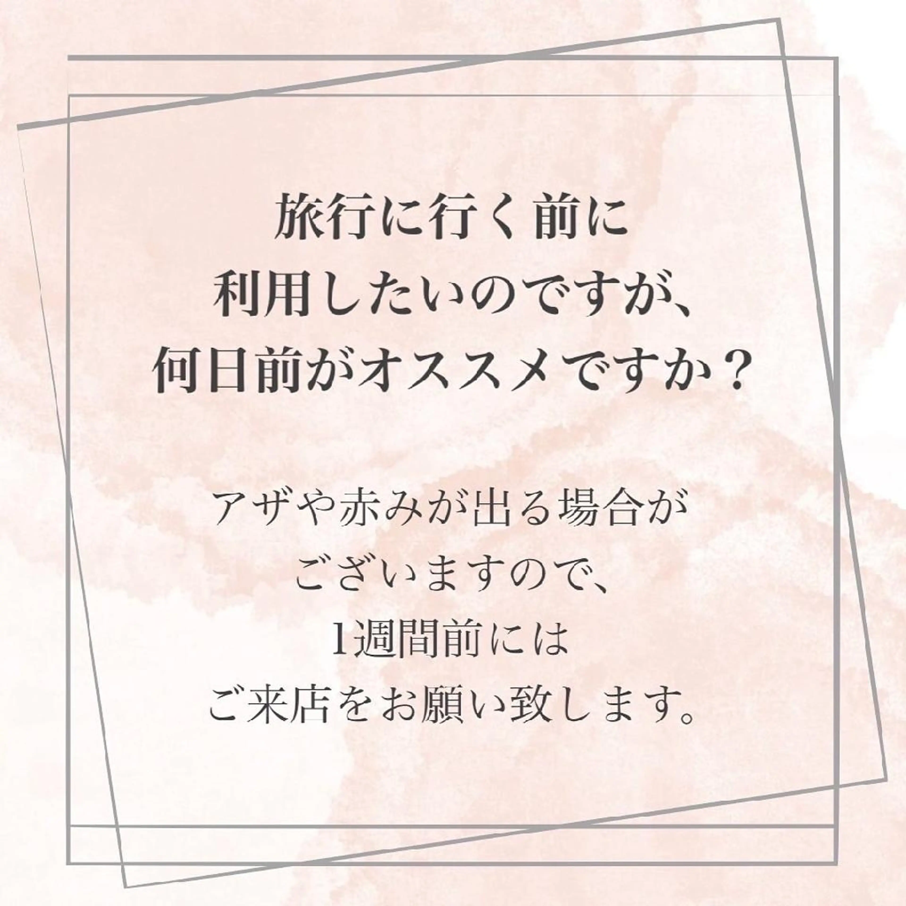 【バスト専門店 】 Kiana のエステ・リラクイメージ