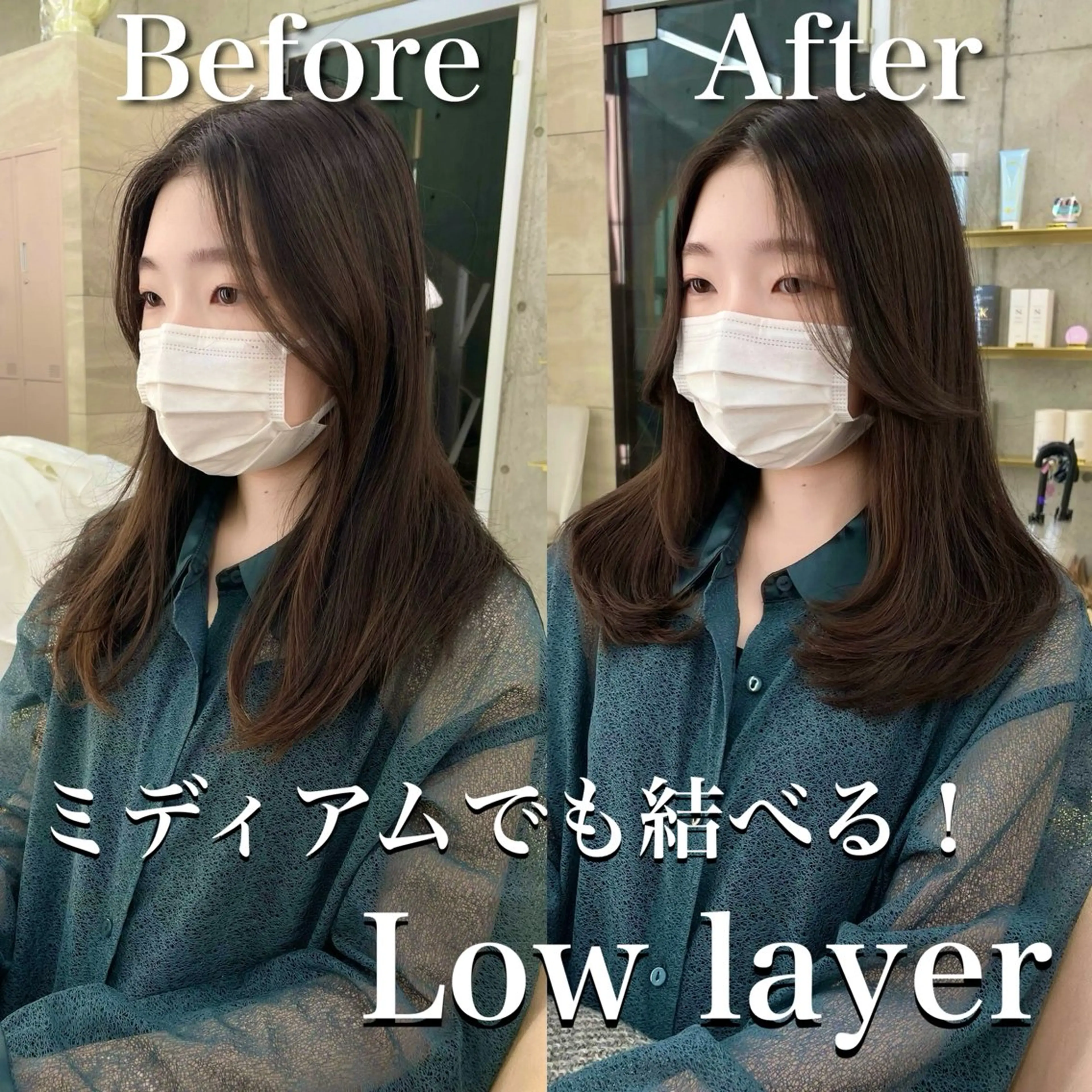 セミロング カラー カット ヘアカラー トリートメント 韓国ヘア🇰🇷 レイヤー/芝春樹のヘアスタイル