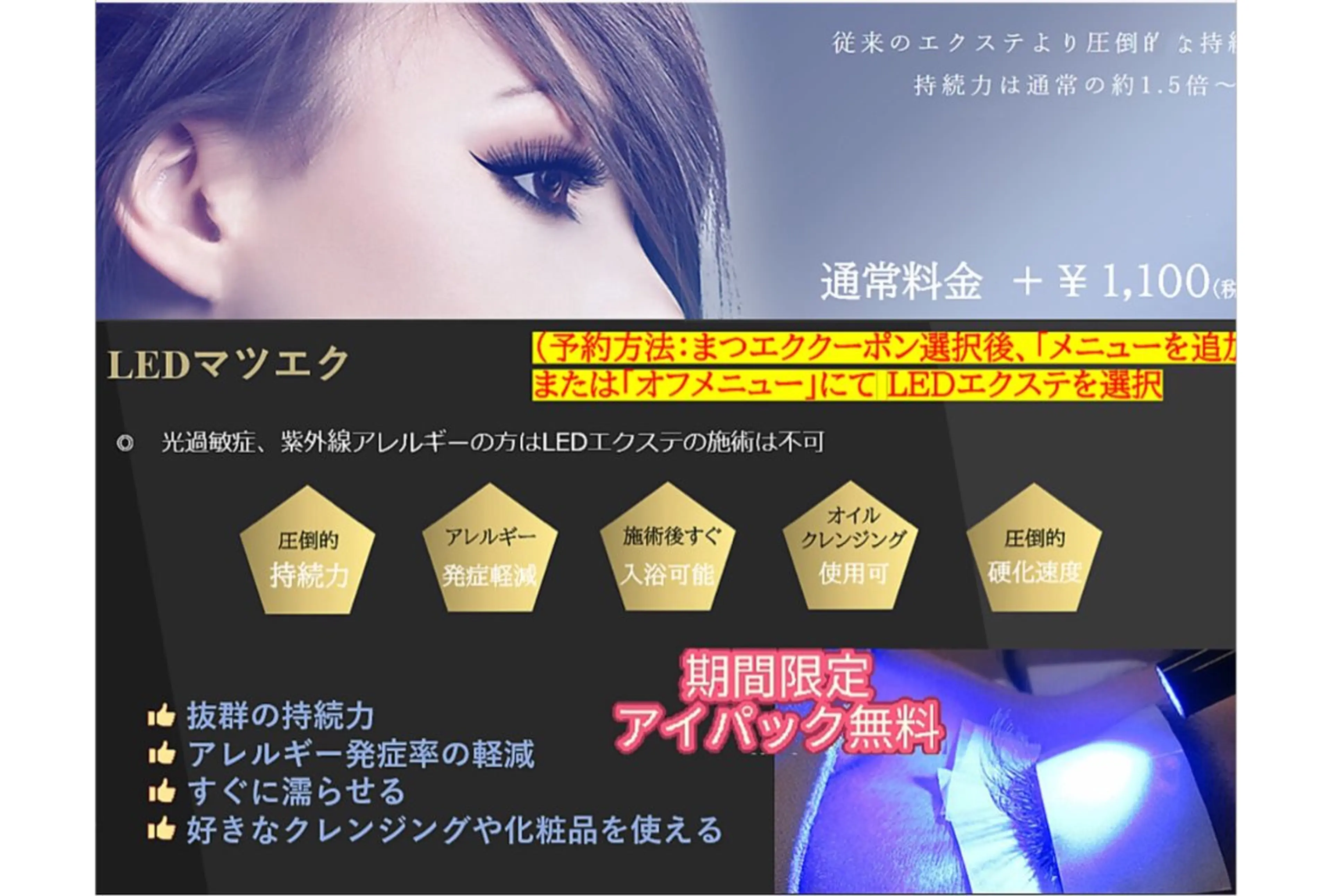 マツエク・マツパ マツエク Angenbelle Reina ♥🧸のマツエク・マツパデザイン