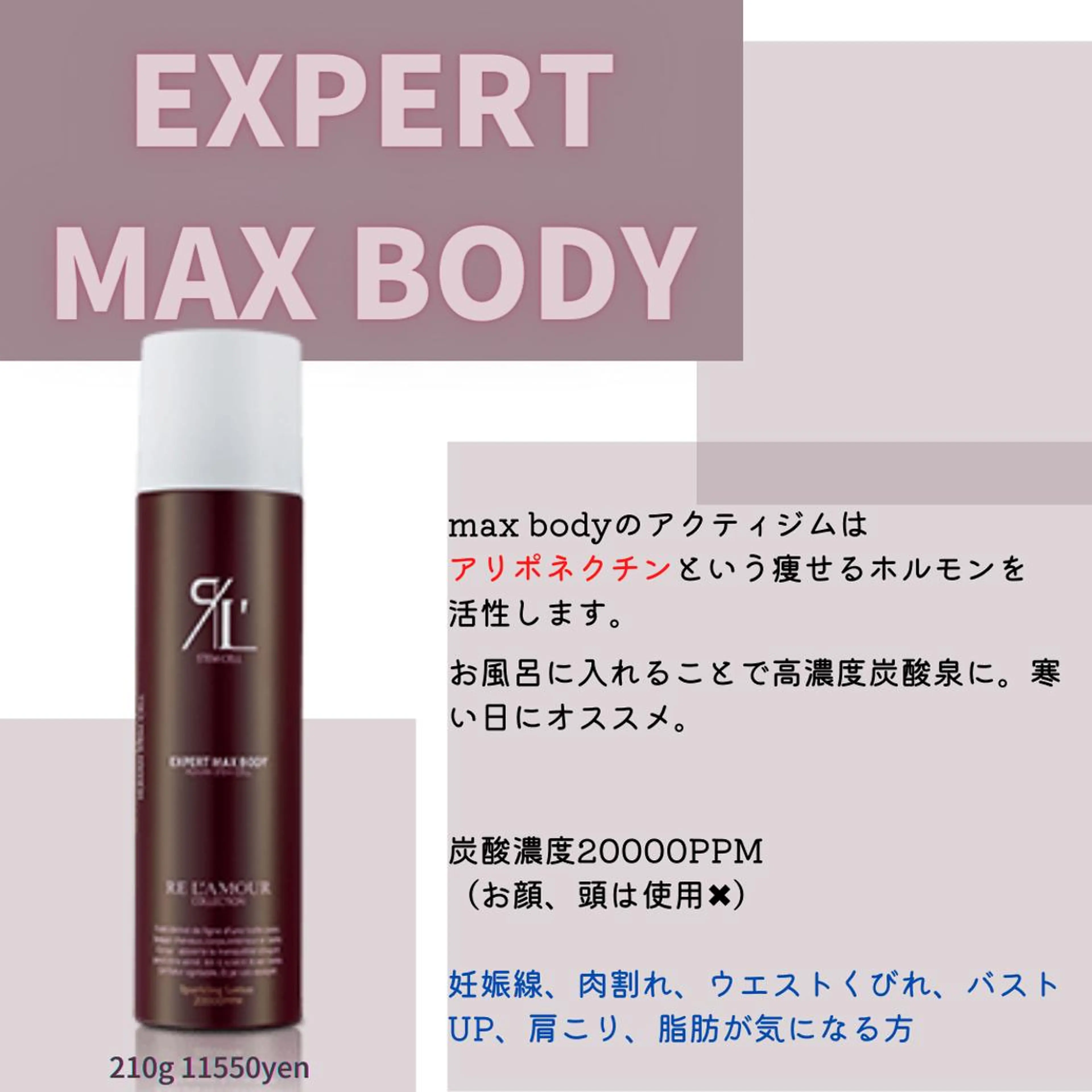 🅖🅤🅩🅔🅛 salonのエステ・リラクイメージ