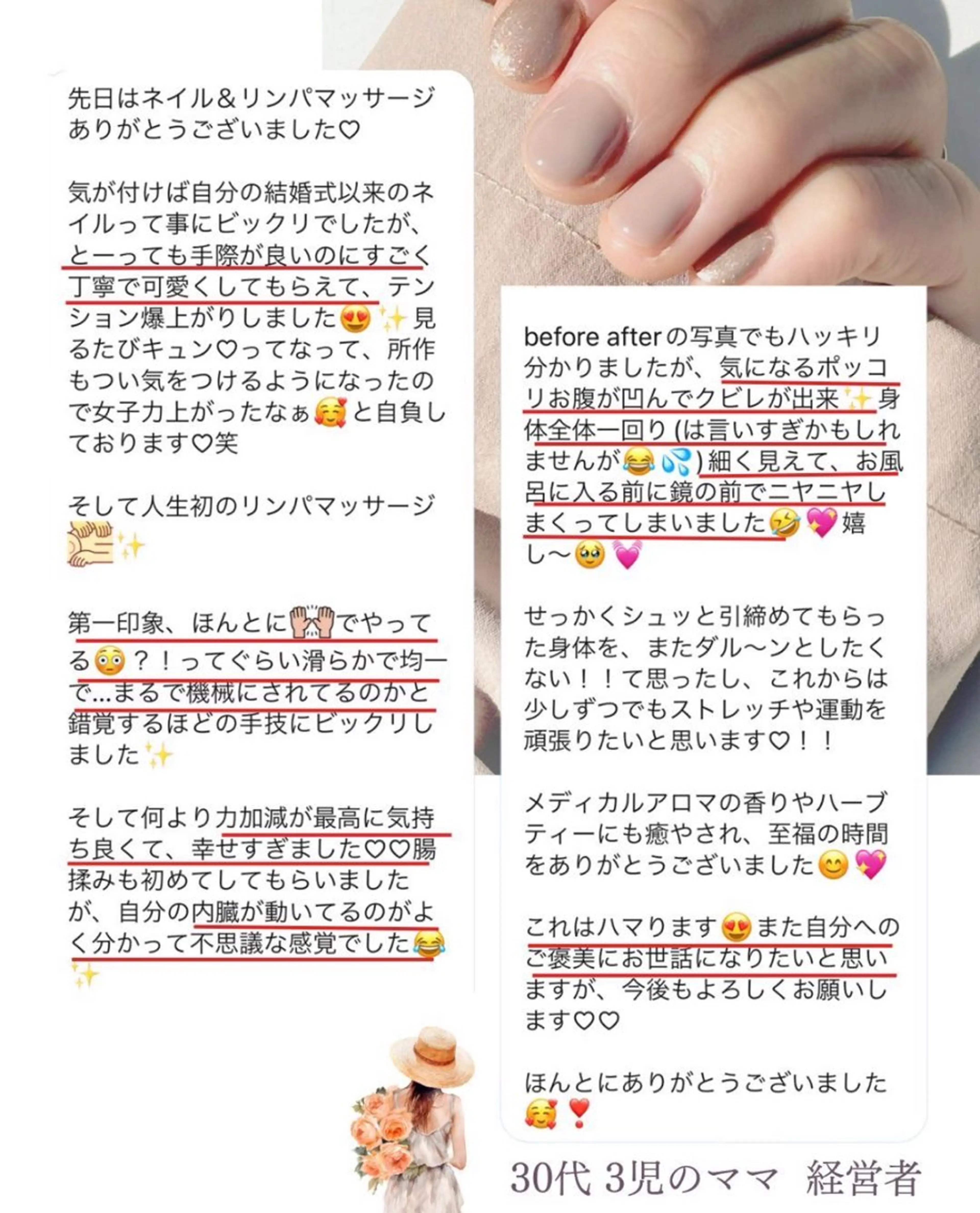 ネイル フットネイル ワンカラーネイル シンプルネイル ストーンネイル 松村愛美 長浜（ネイルサロン）のネイルデザイン