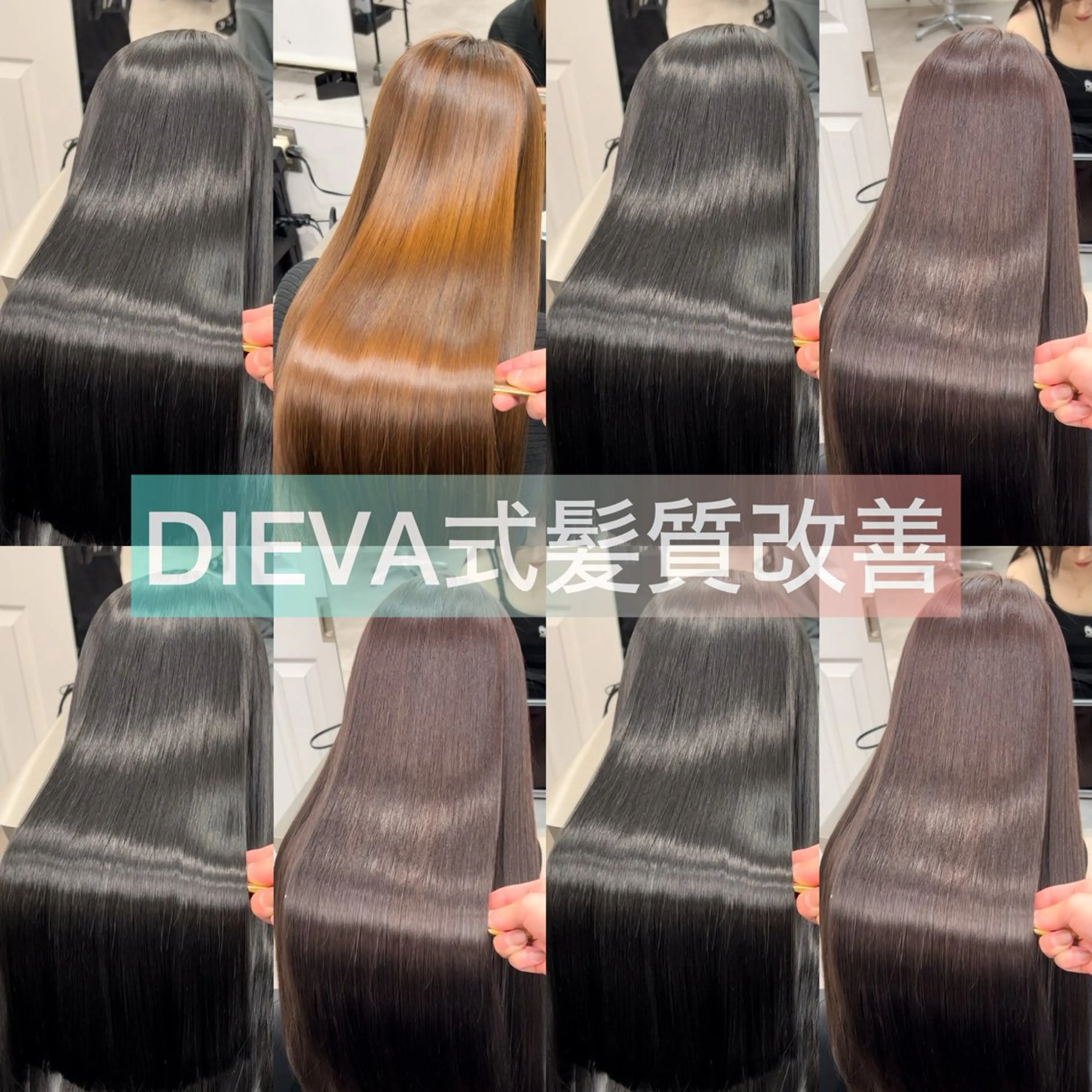 【✨期間限定✨】☆髪質改善ULTOWA💧トリートメント¥8900の写真