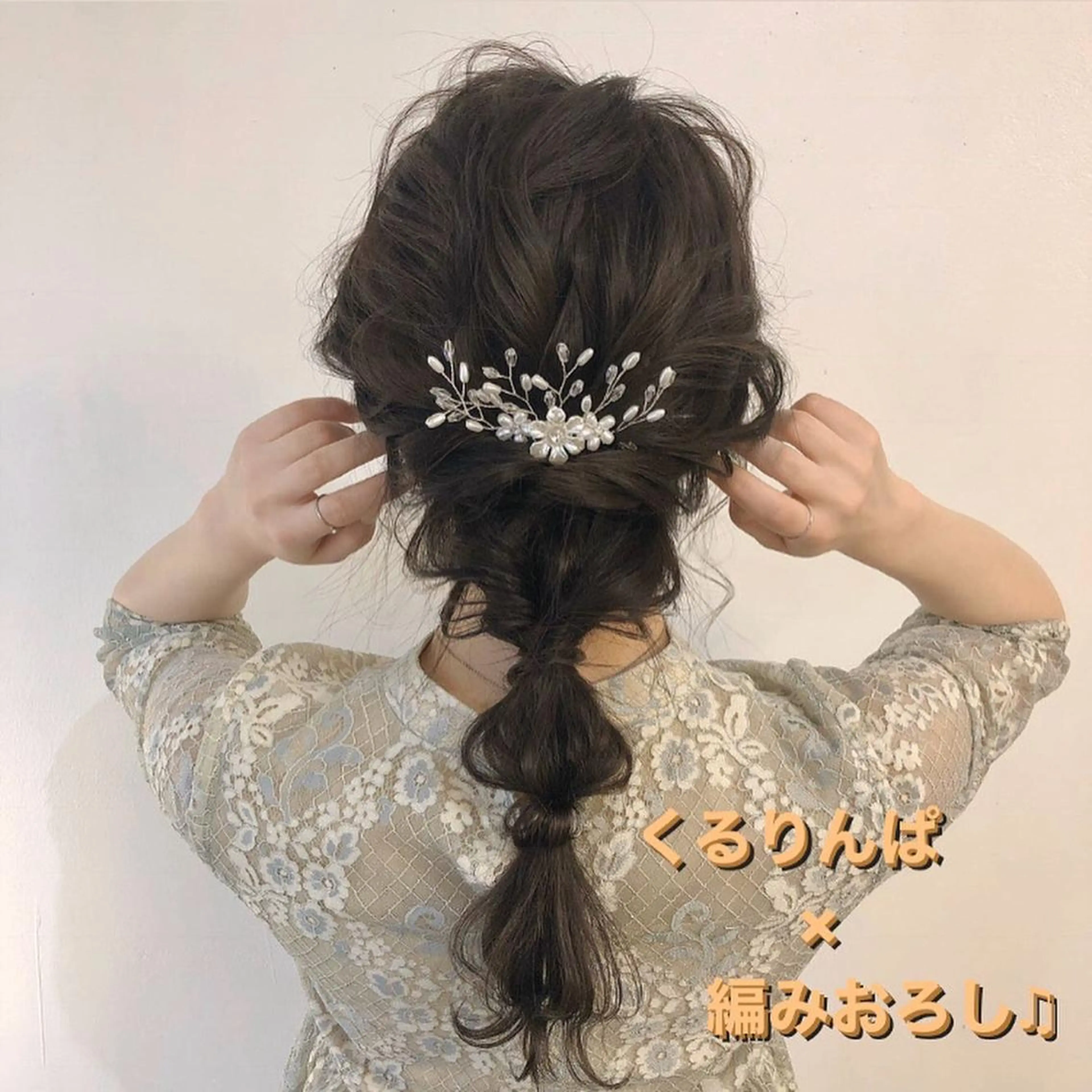 ロング ヘアアレンジ 結婚式・ブライダル ヘアセット h a k u 大倉 卓人のヘアスタイル