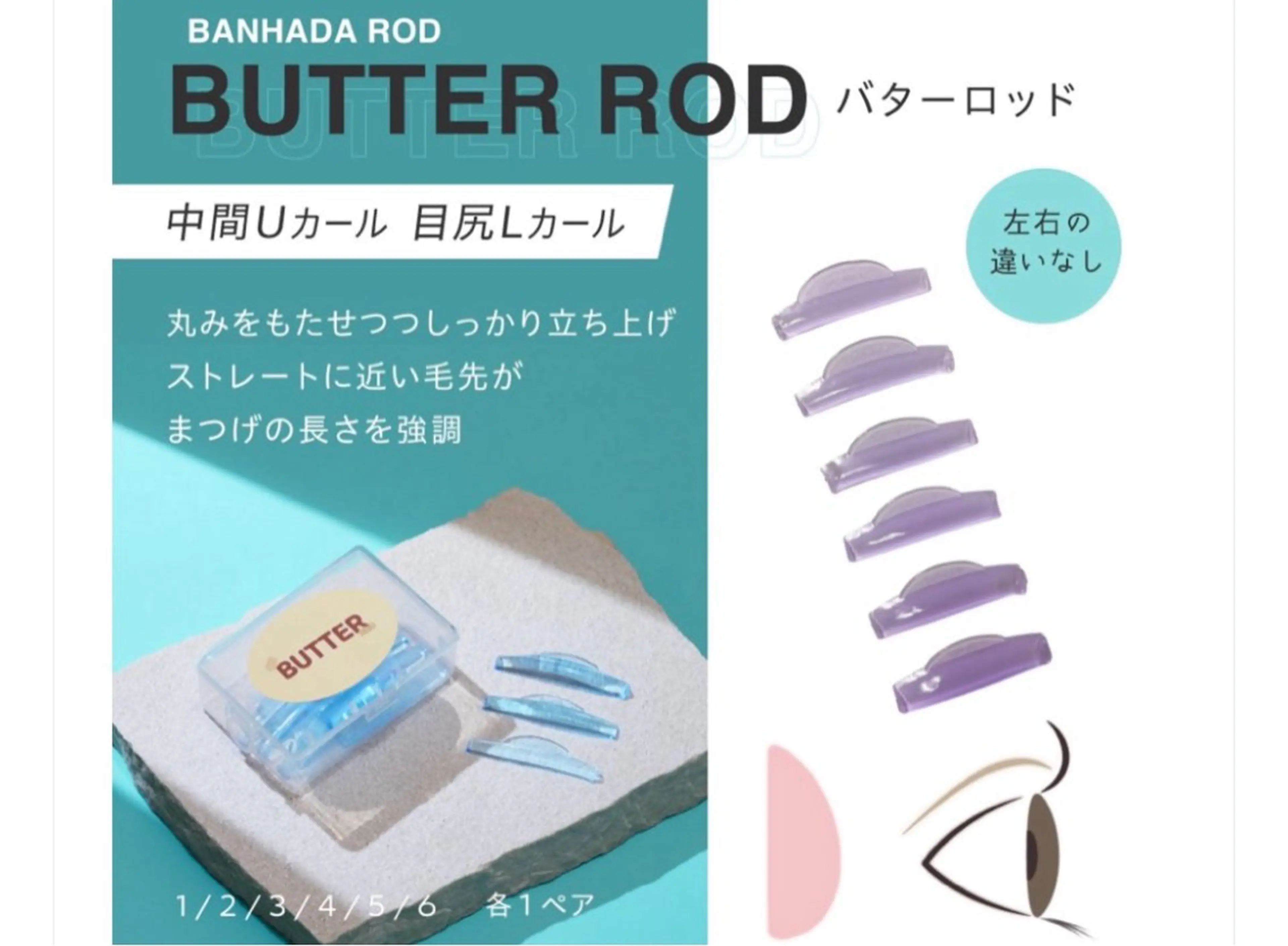 マツエク・マツパ 韓国風マツエク パリジェンヌラッシュリフト マツパ ᴇʏᴇʟɪsᴛ ᴍɪᴋɪ️🫧のマツエク・マツパデザイン