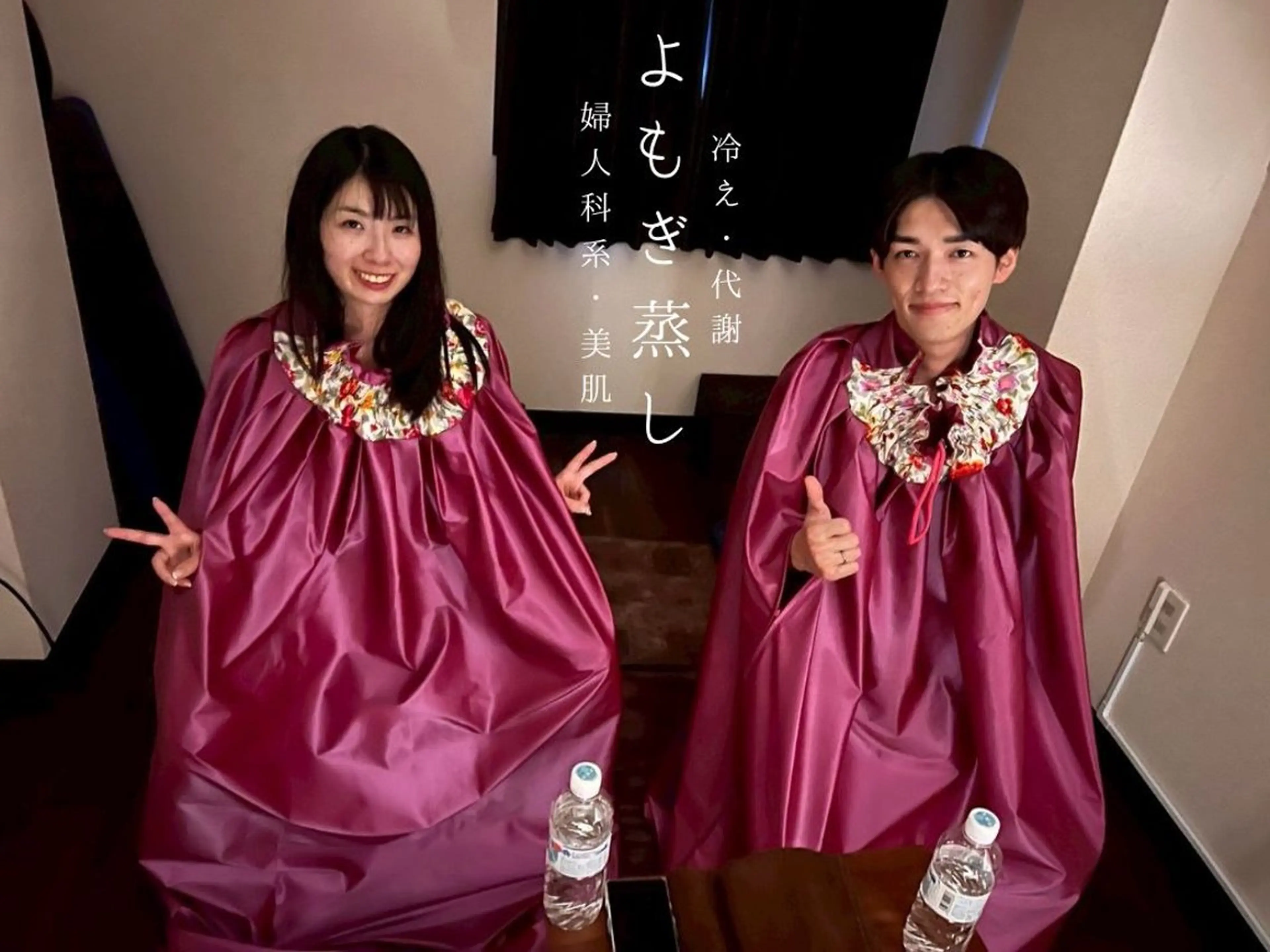 イルミナ 伊藤のエステ・リラクイメージ