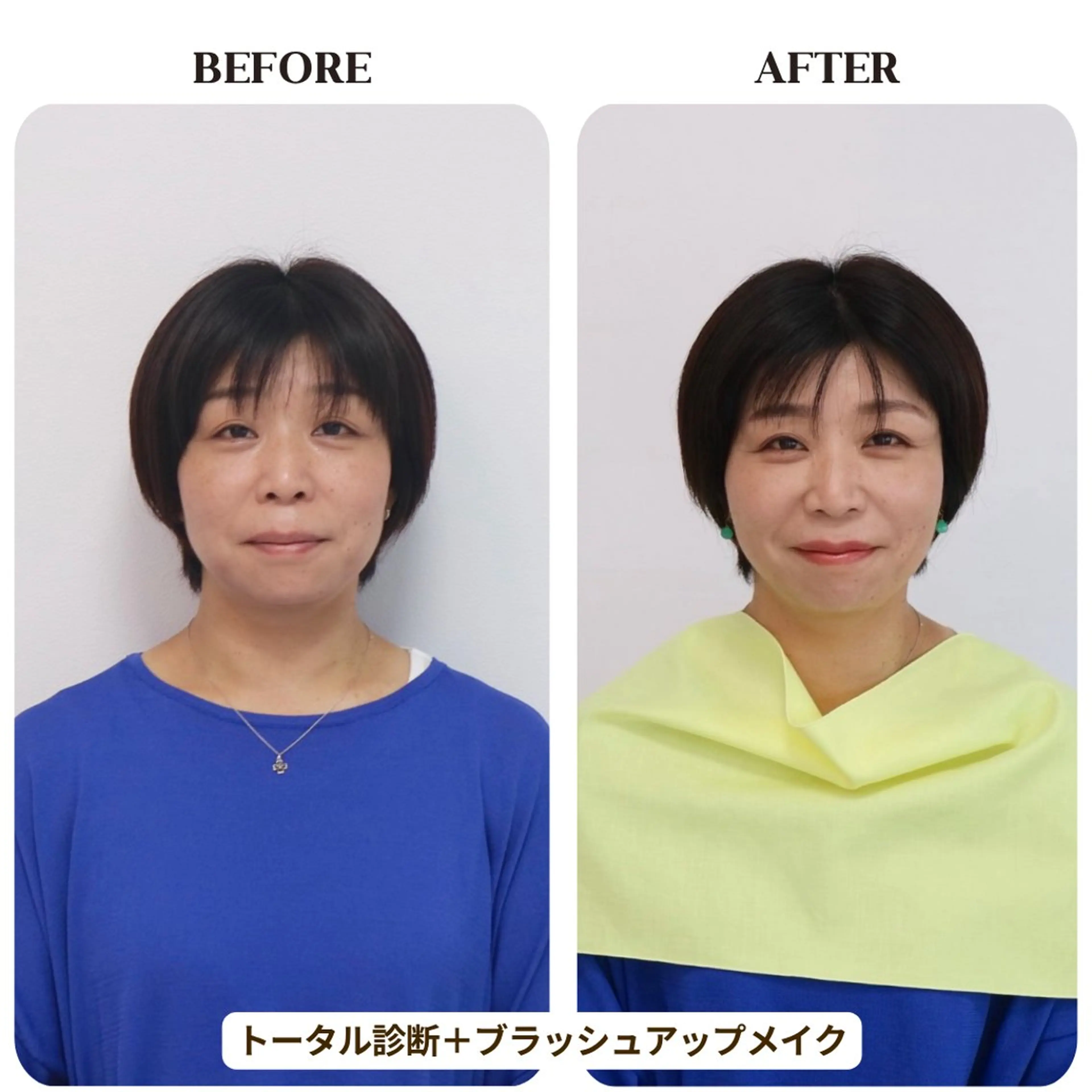 パーソナルカラー診断 骨格診断 顔タイプ診断 Surely シュアリーのその他イメージ