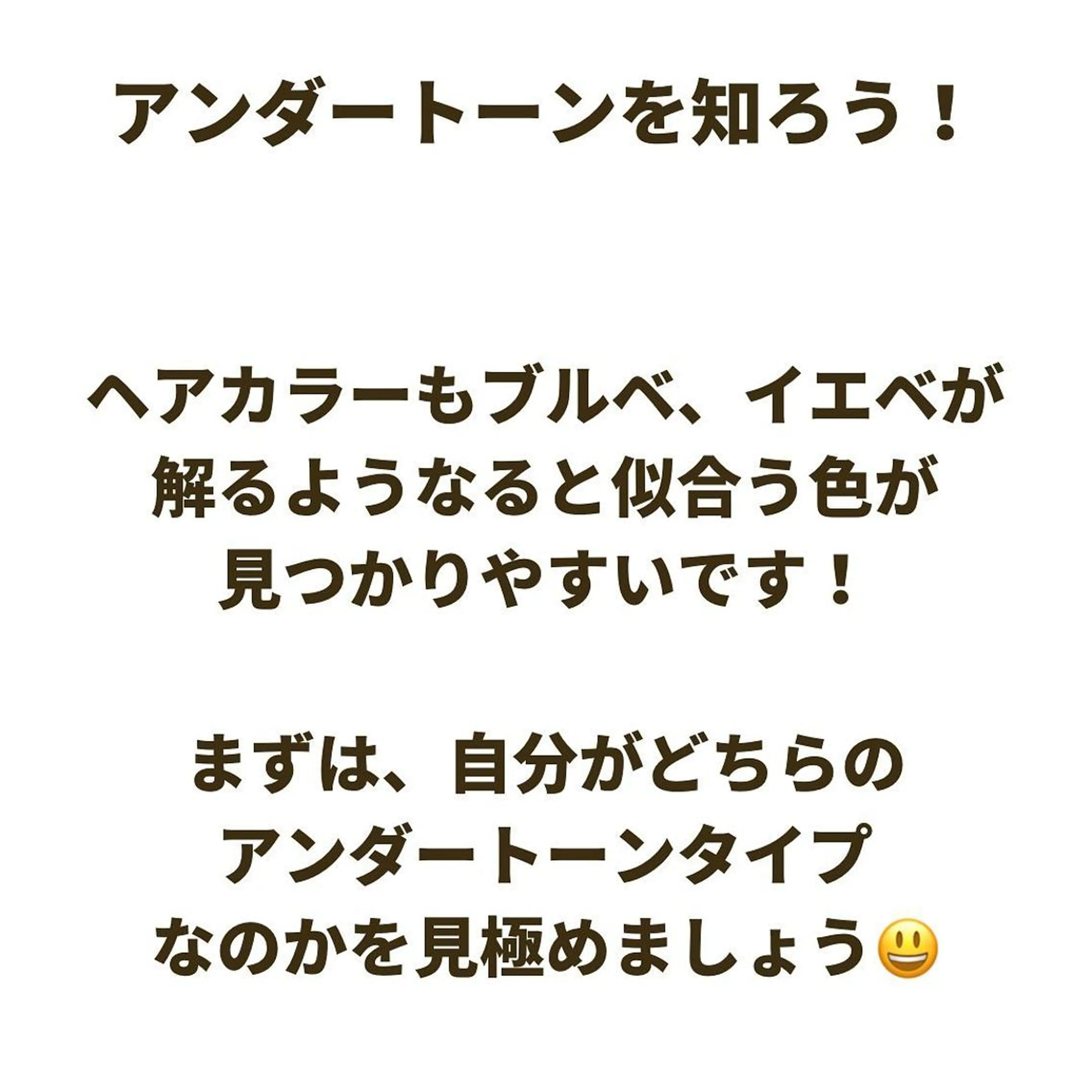 ミディアム カラー パーマ ヘアアレンジ メンズ キッズ ネイル マツエク・マツパ メンズバレイヤージュ メンズブリーチ バレイヤージュ ブリーチ ブルーカラー サロウィン千葉店所属・髪質改善 艶髪🔵ﾌｾﾅｵﾔのヘアスタイル