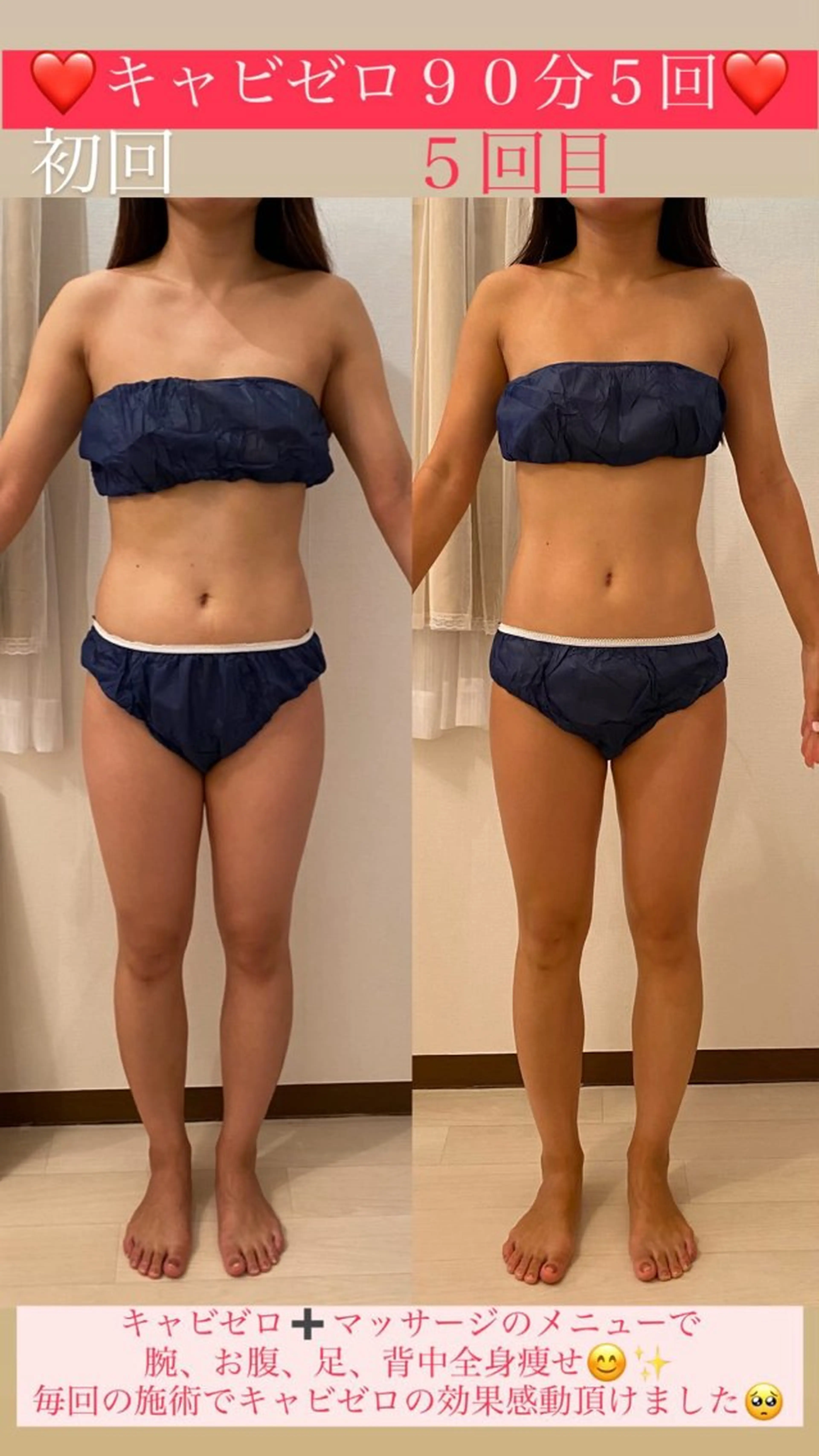 エステ リラク Salon de Lino 御器所のエステ・リラクイメージ