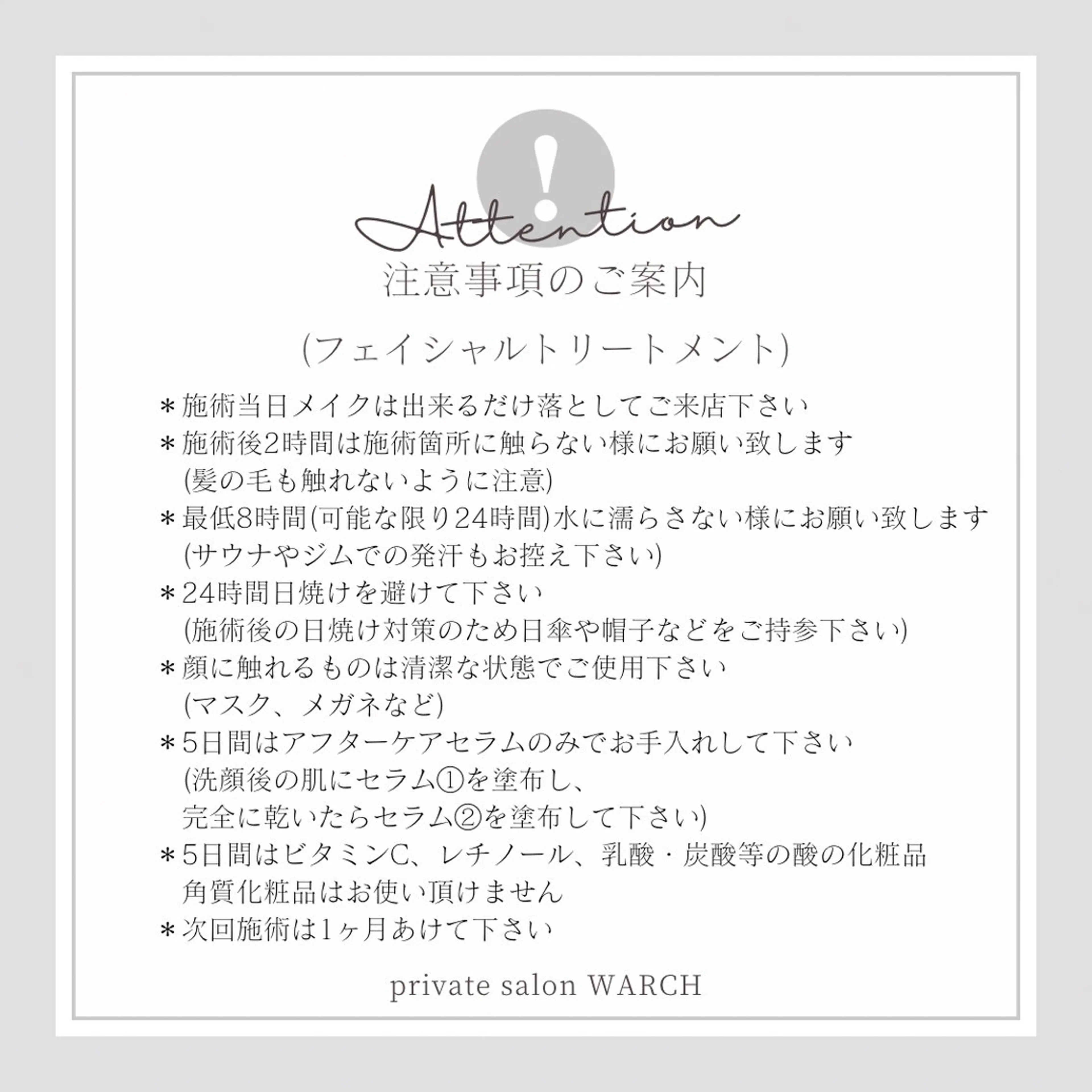 WARCH Marieのその他イメージ