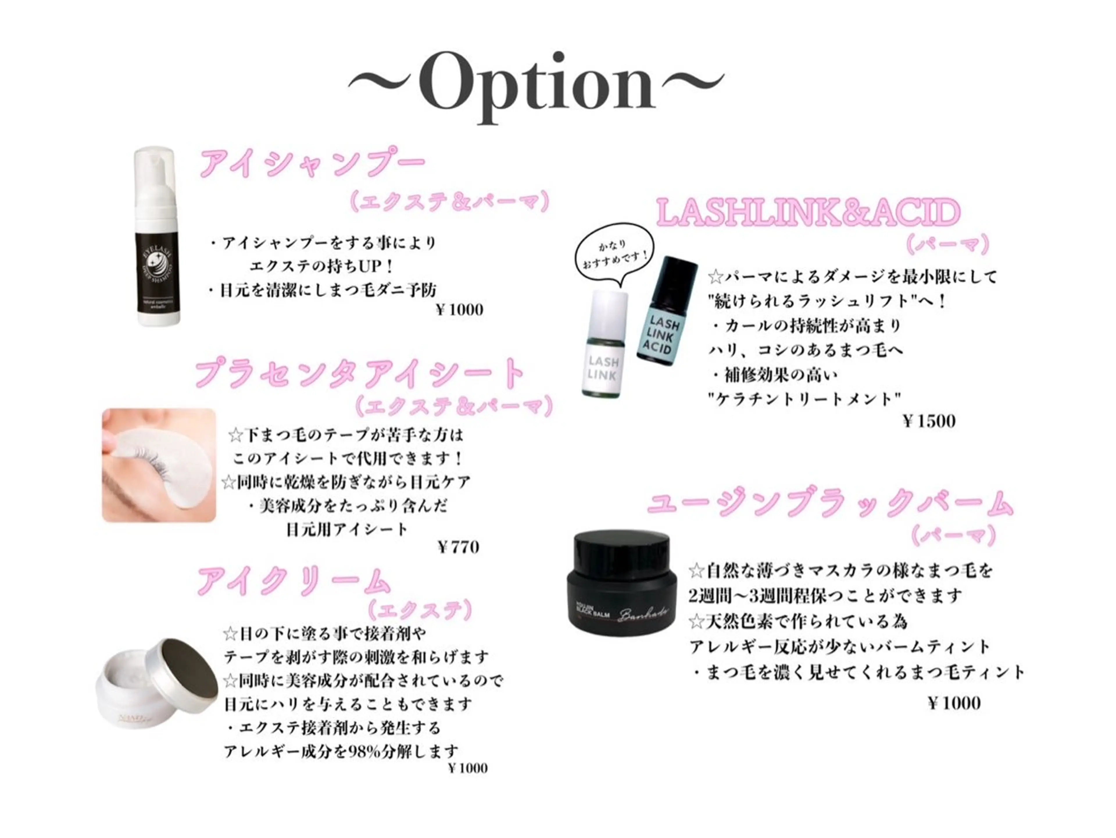 Frances Maedaのマツエク・マツパデザイン