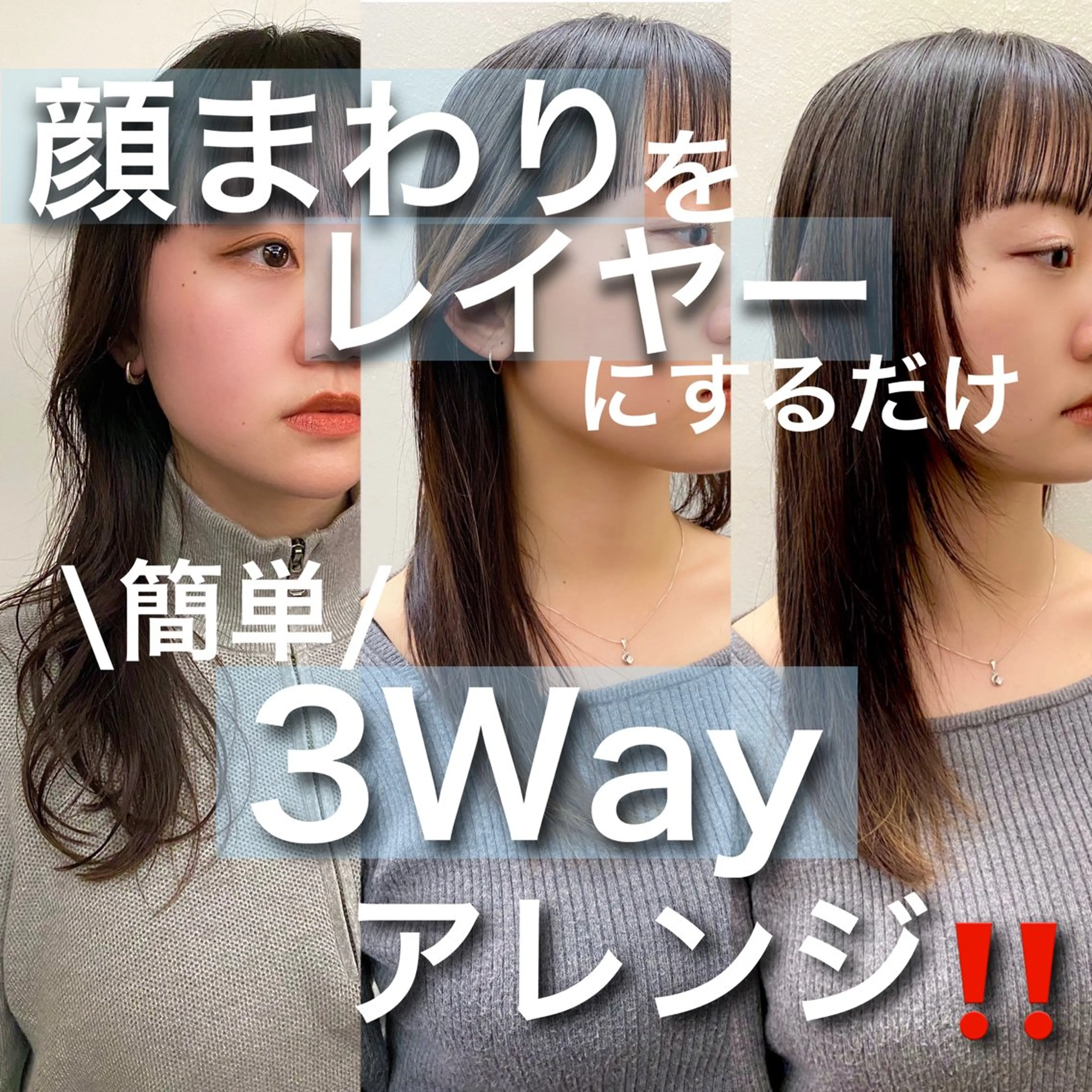 ロング カラー Paddle所属・似合わせレイヤー/ レイヤーパーマ/高倉のヘアスタイル