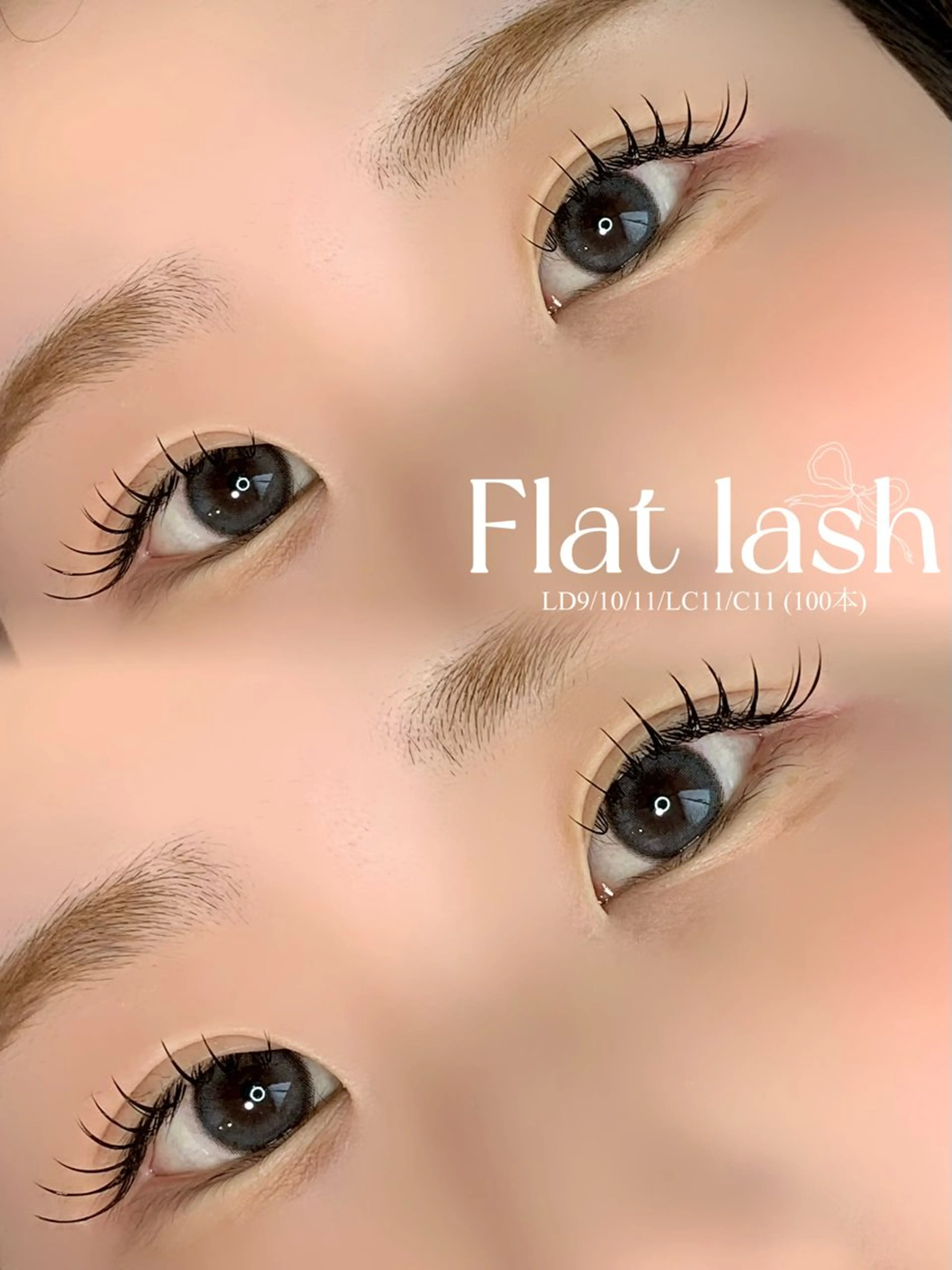 マツエク・マツパ Cカール Lカール eye salon La'nのマツエク・マツパデザイン