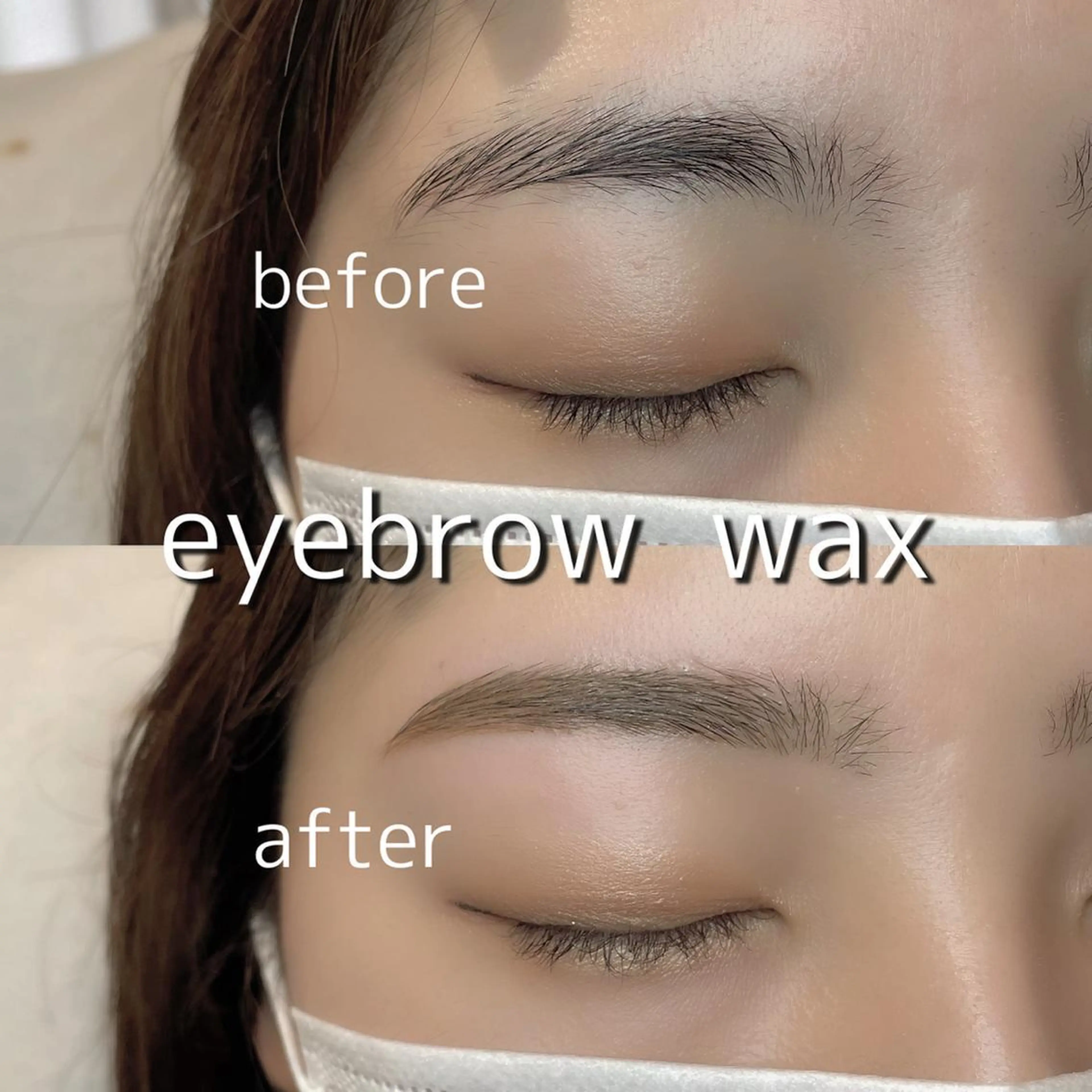アイブロウ ワックス脱毛 Luana ✩‧₊˚ 土屋/店長のマツエク・マツパデザイン