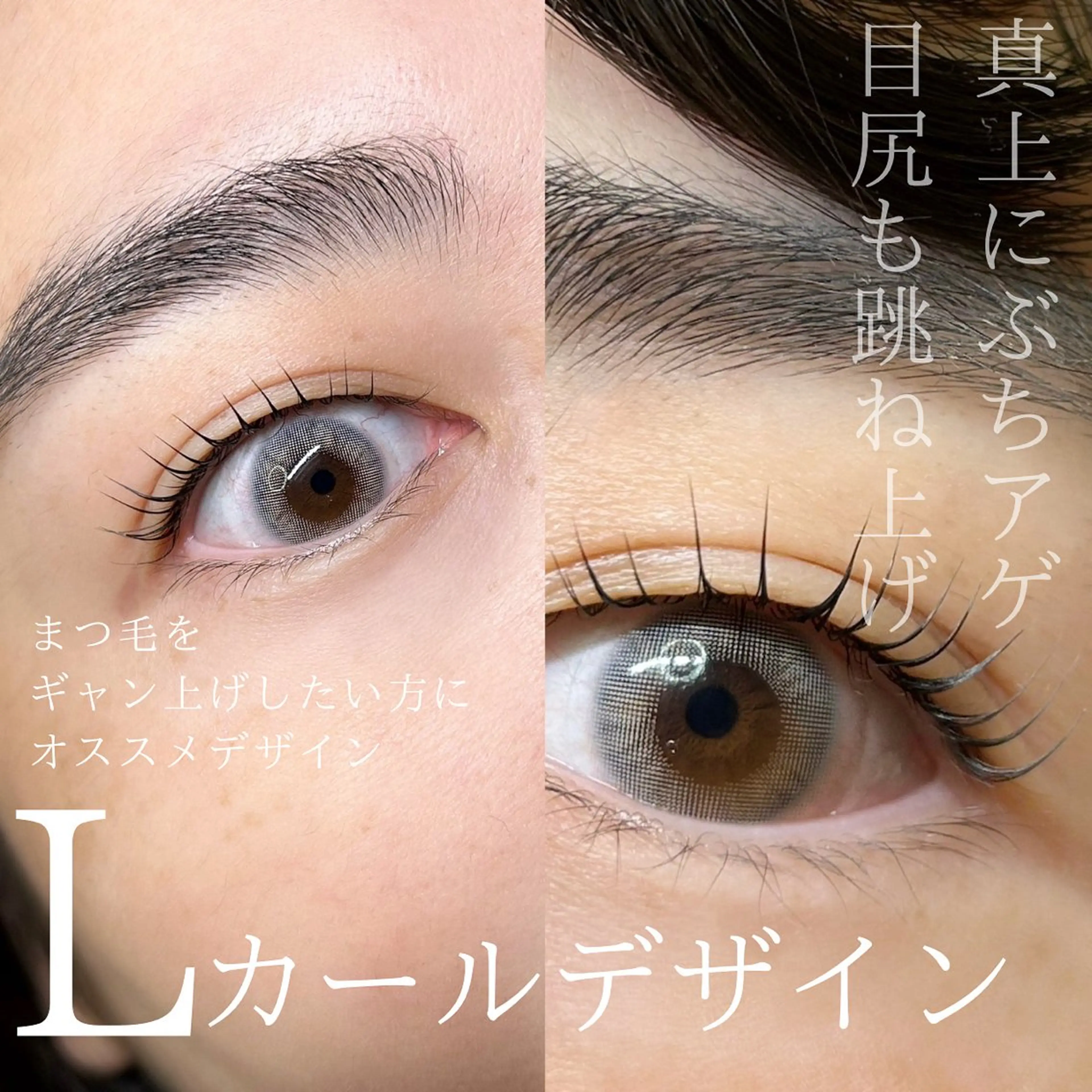 マツエク・マツパ 一重×まつ毛パーマ times salon所属・ボウ🪞ヘアセット /マツパ/眉毛のヘアスタイル