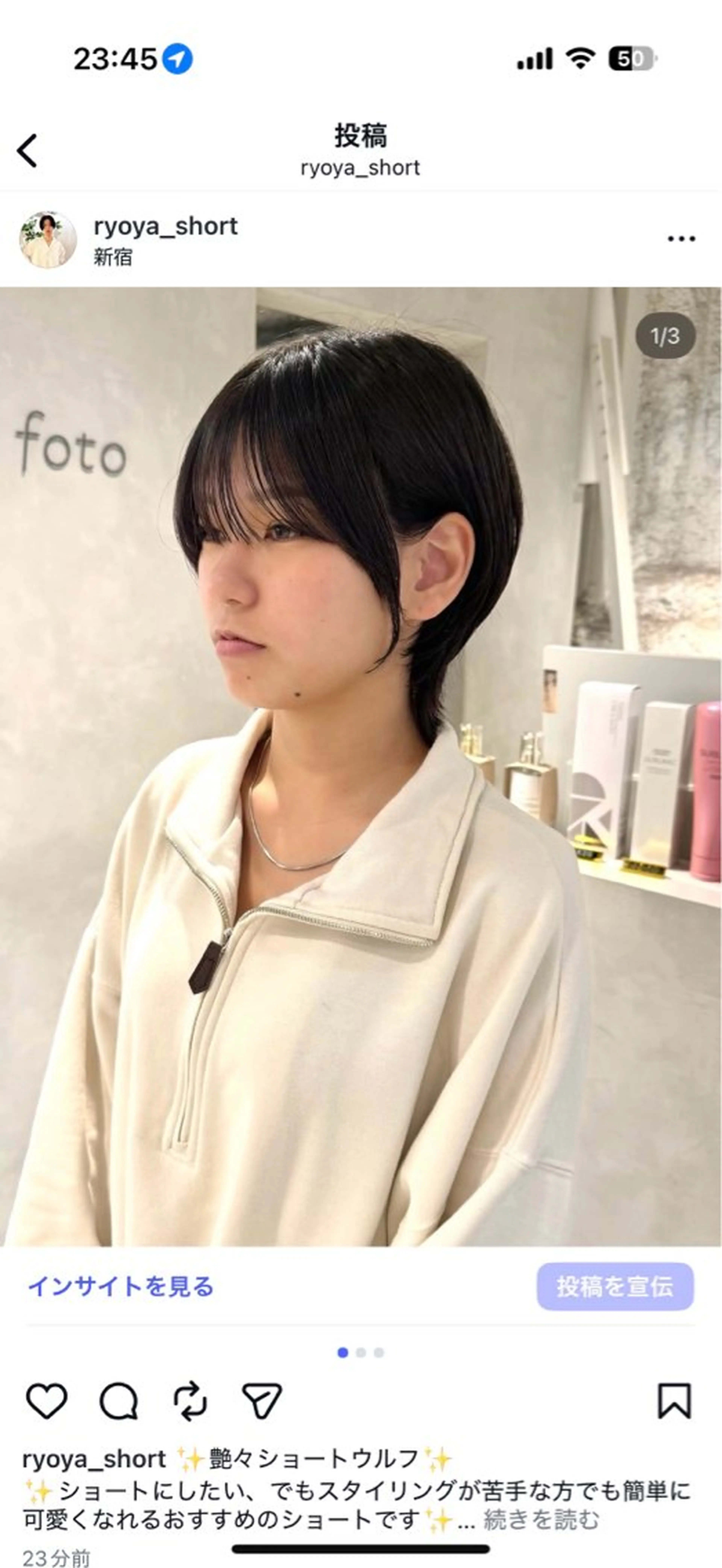 ショート カット ヘアカラー 骨格診断で絶対可愛い ✨丸みショート✨凌弥のヘアスタイル