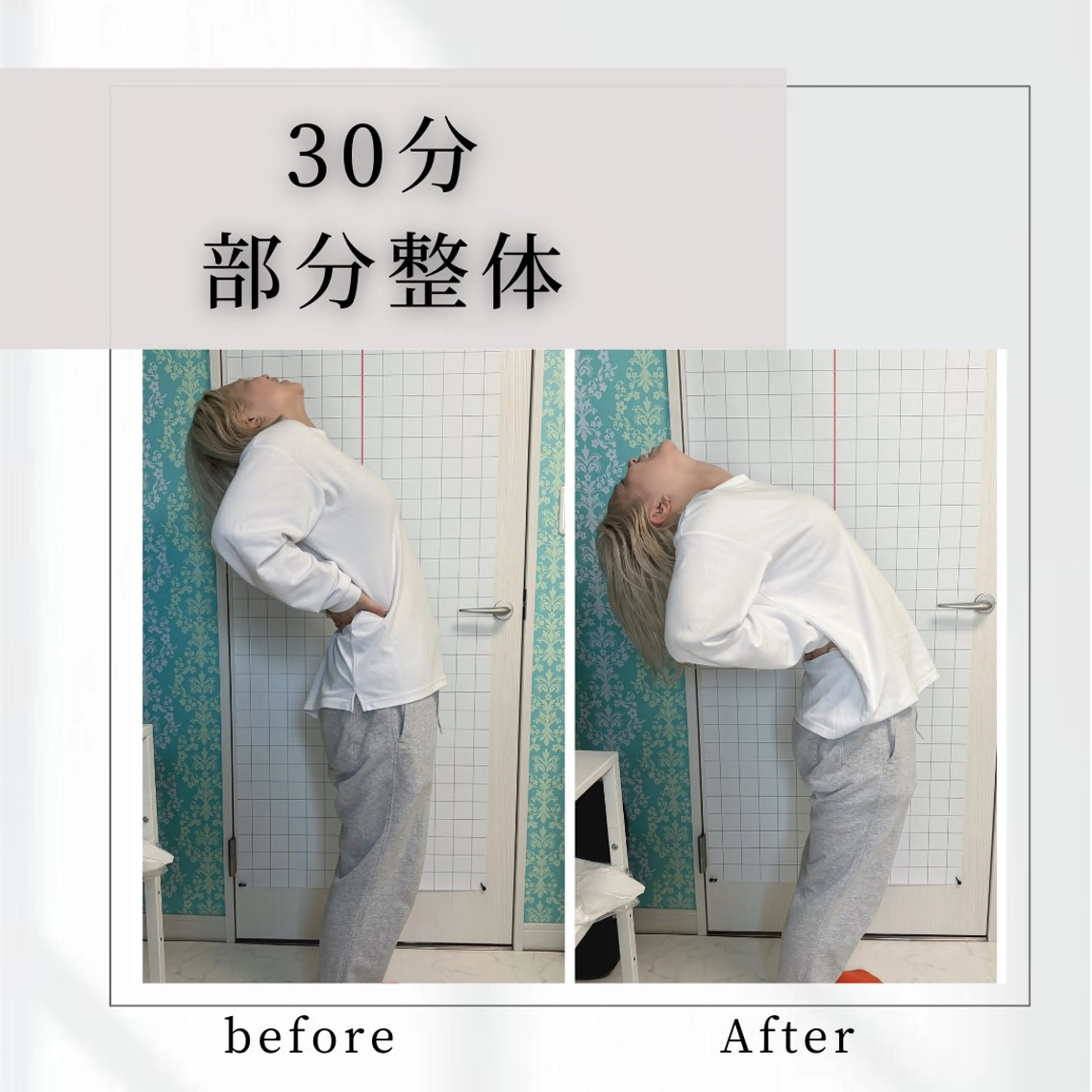 エステ リラク 小顔矯正専門店 【RED】池田のエステ・リラクイメージ