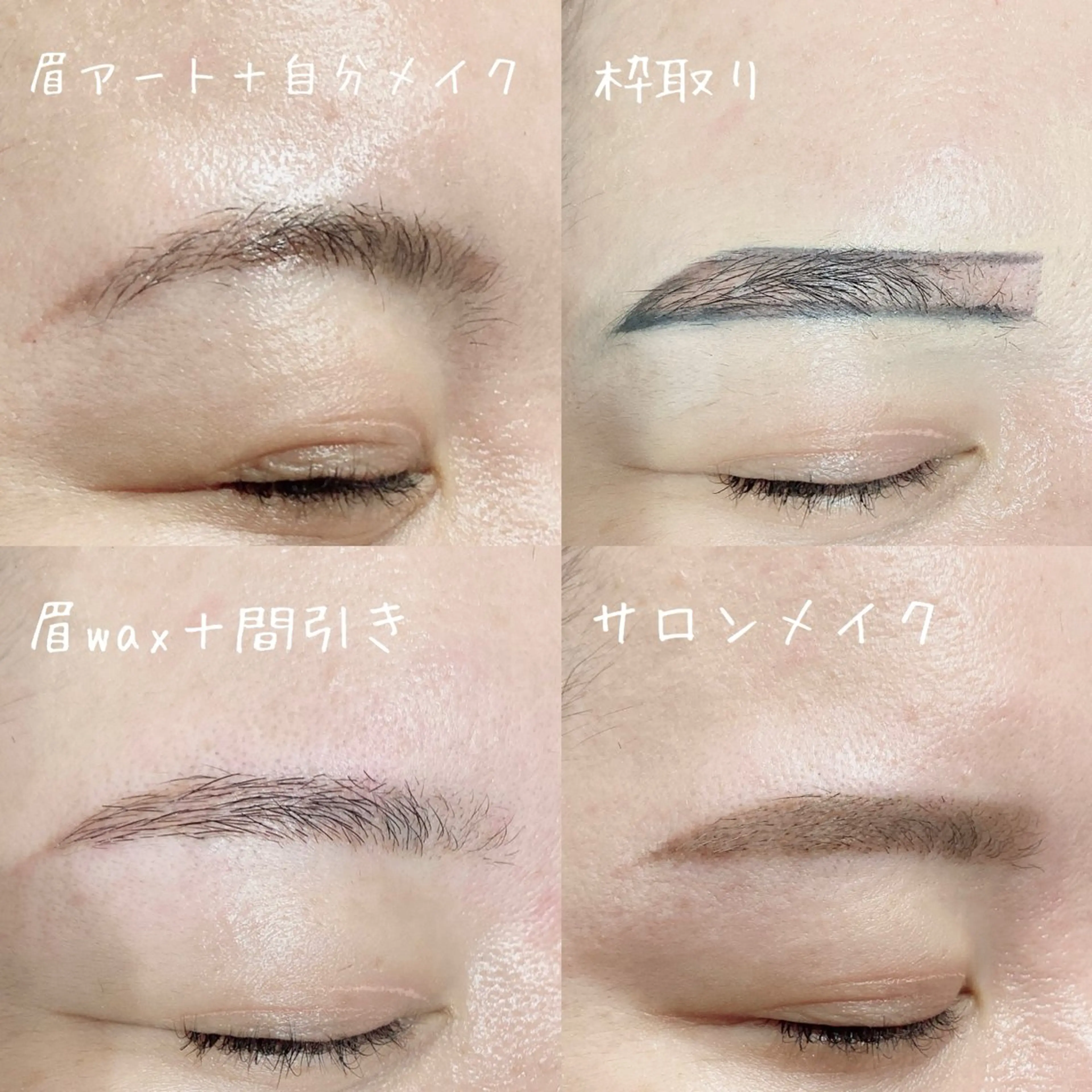アイブロウ ワックス脱毛 その他(アイブロウ) LOWE eyelash&脱毛の眉毛・アイブロウイメージ