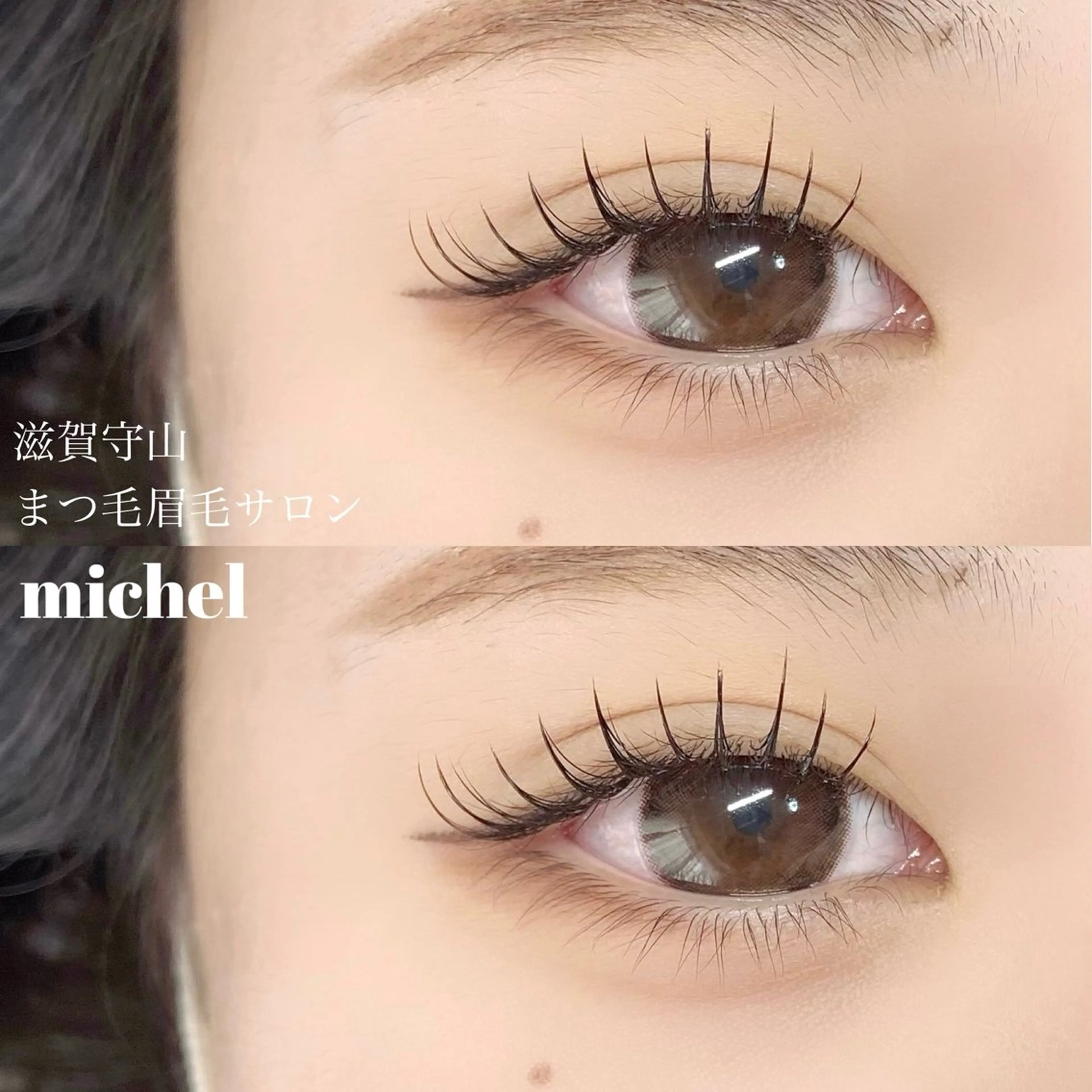 マツエク・マツパ ナチュラル マツエク まつ毛・眉毛サロン michelのその他イメージ