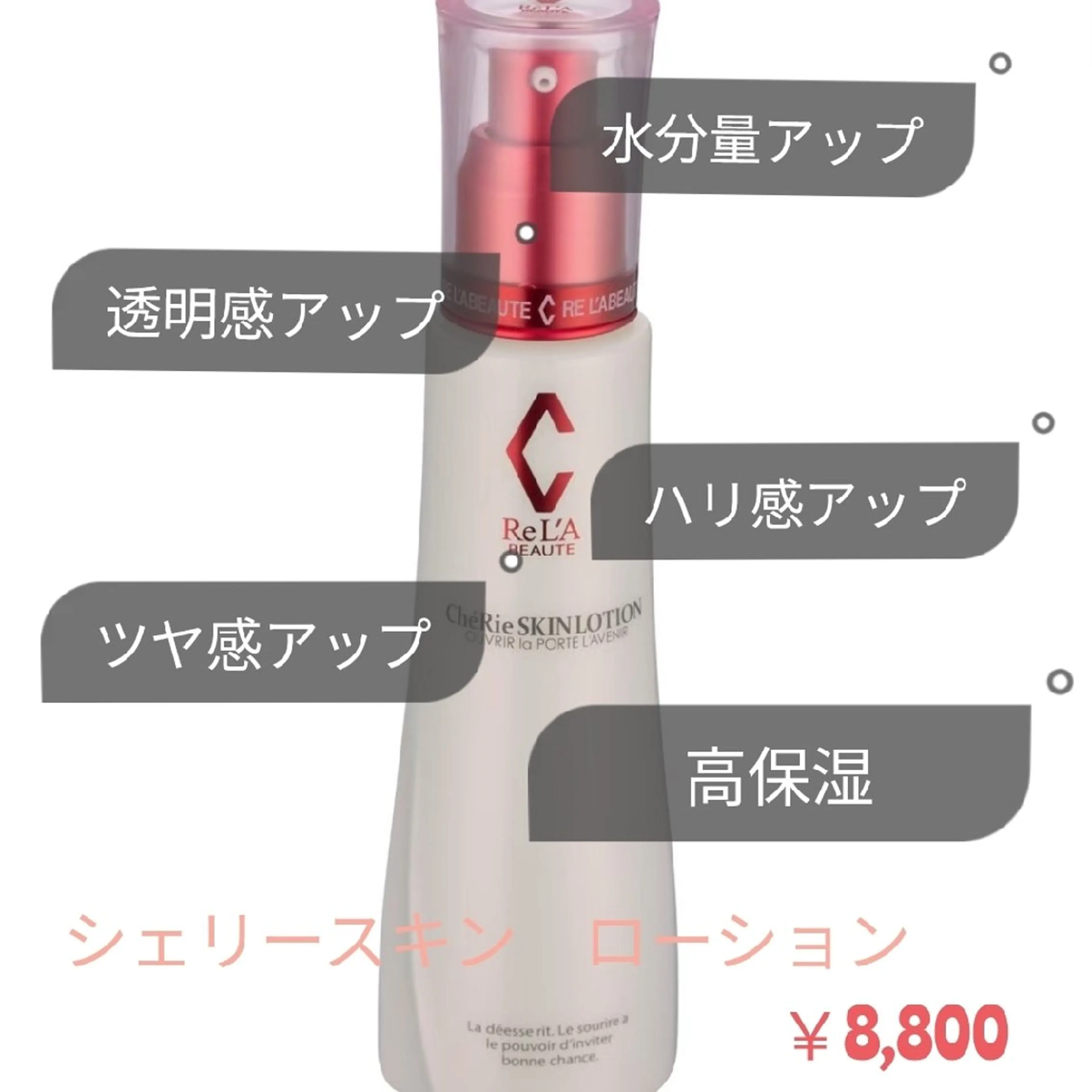 ﾌｪｲｼｬﾙｴｽﾃ ﾗﾄｩｰﾙ伊深のエステ・リラクイメージ