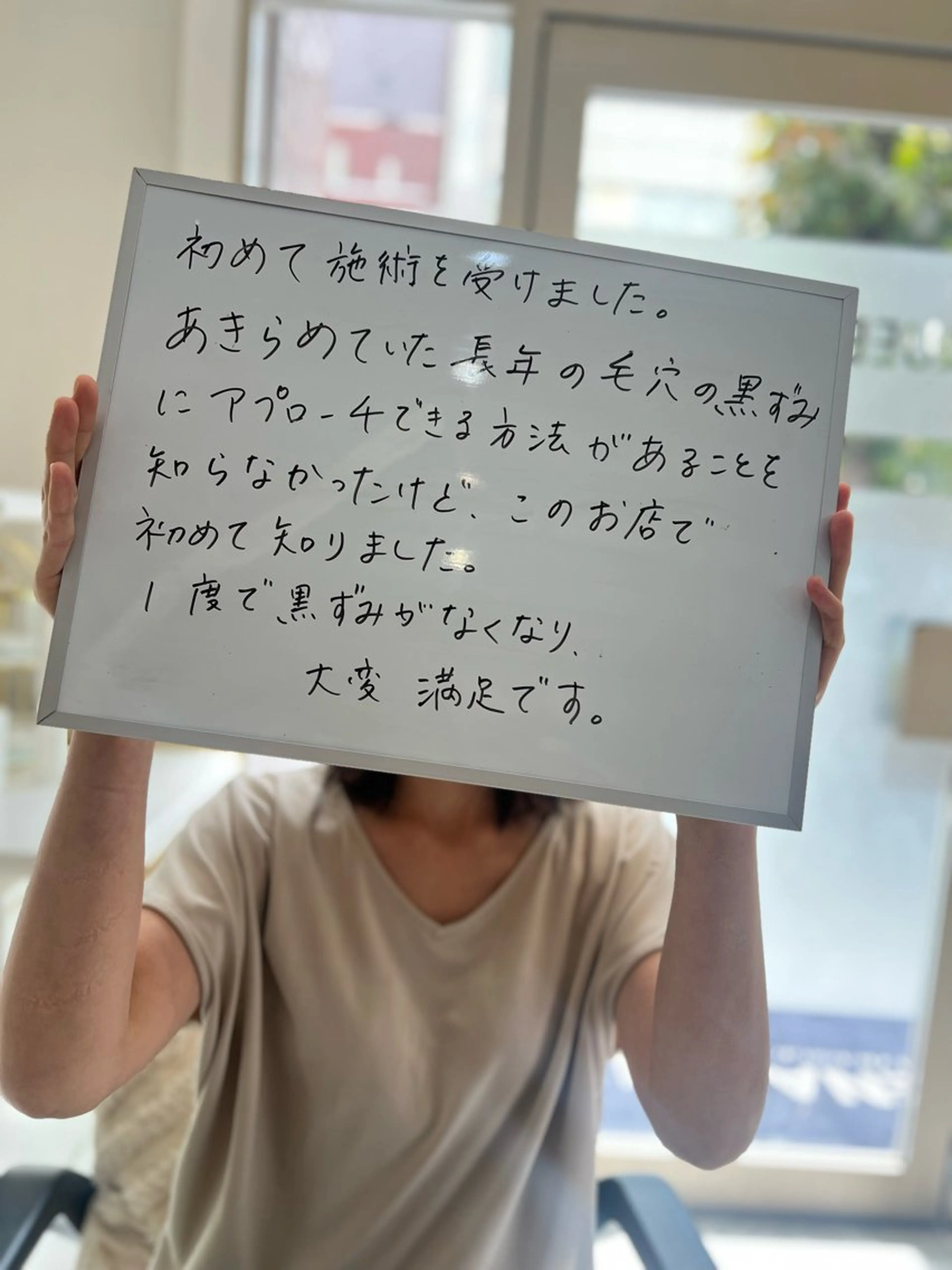 毛穴改善/脱毛 ネイル 川上久仁子のエステ・リラクイメージ