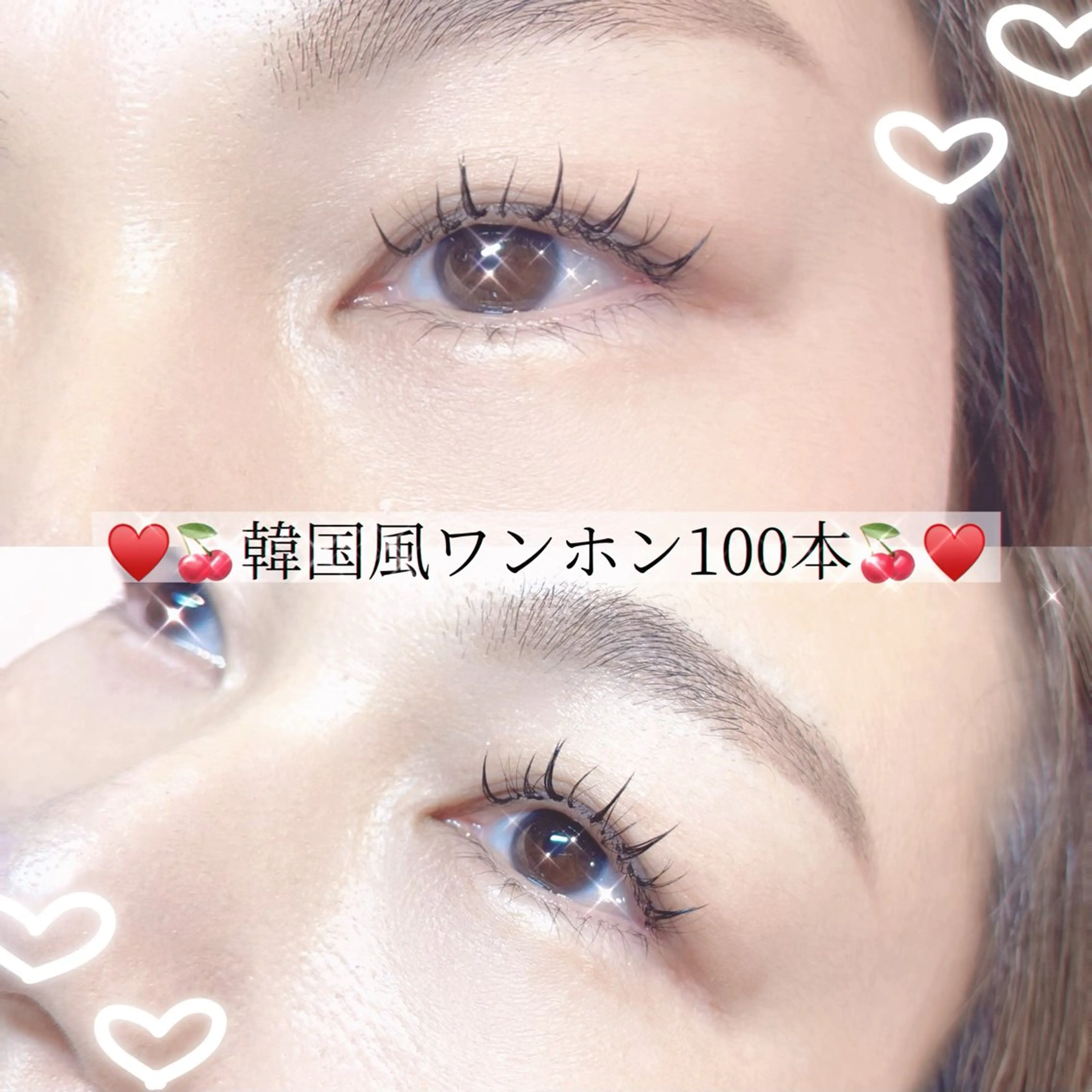 マツエク・マツパ マツエク 🎀韓国風ワンホン・ パリエク特化🎀りほのマツエク・マツパデザイン