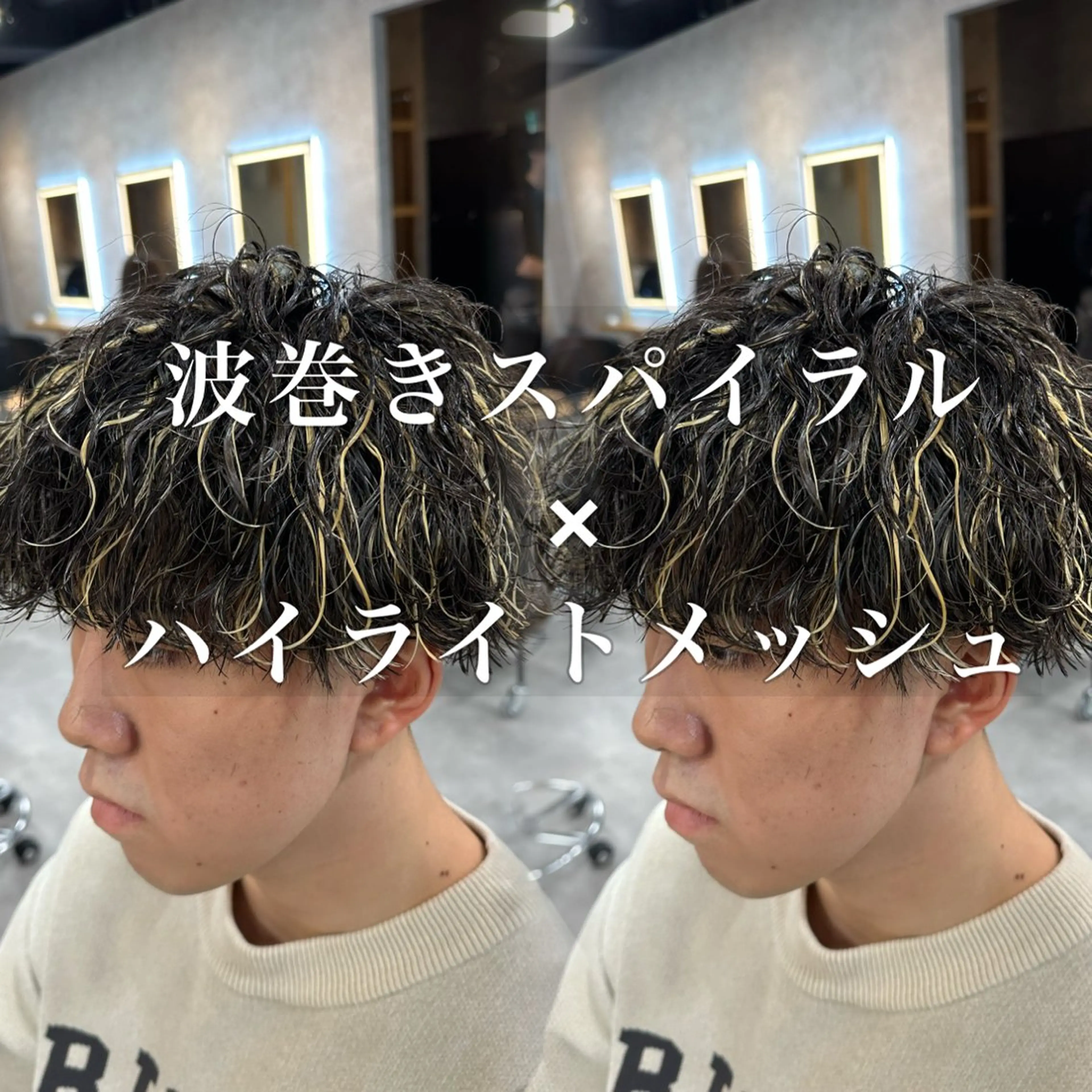 カラー パーマ メンズ メンズメッシュ メッシュ カット ヘアカラー 札幌美容室 /光👑のヘアスタイル