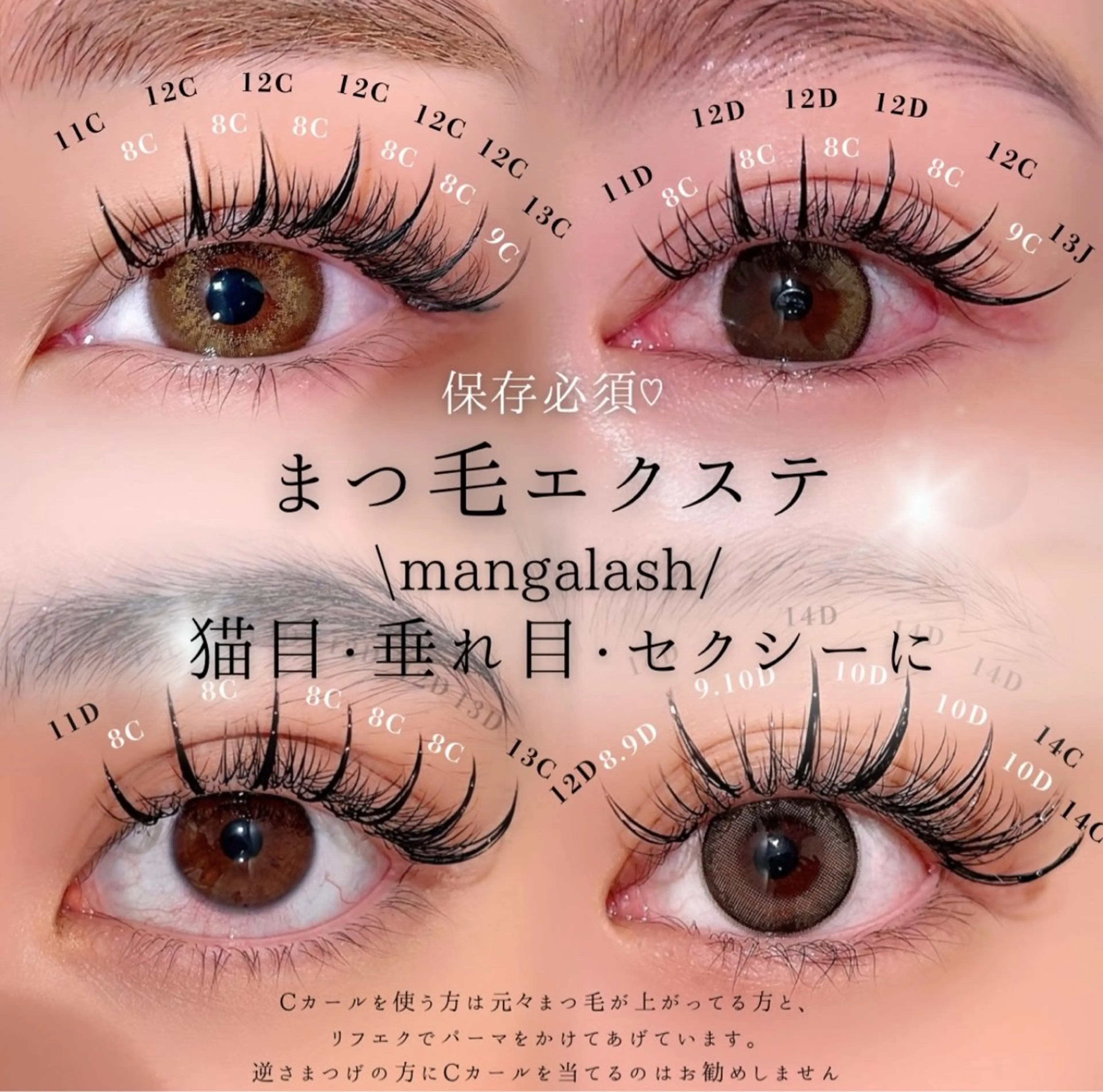 マツエク・マツパ 束感まつ毛 フラットラッシュ ナチュラル マツエク S+asakusa アイラッシュ&リフトのマツエク・マツパデザイン