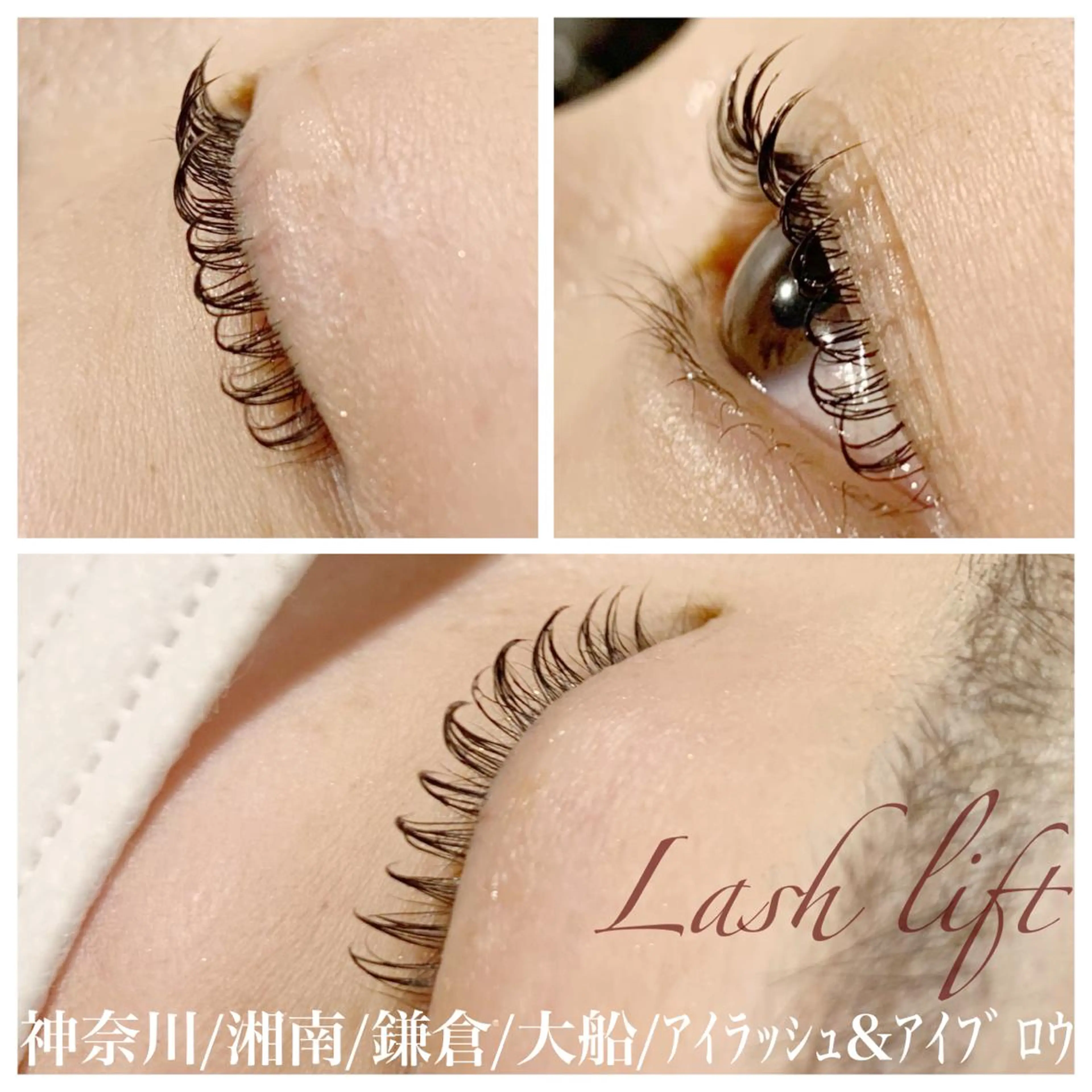 マツエク・マツパ ハーブピーリング専門EMILUCA藤沢所属・ハーブピーリング /KAEDEのエステ・リラクイメージ